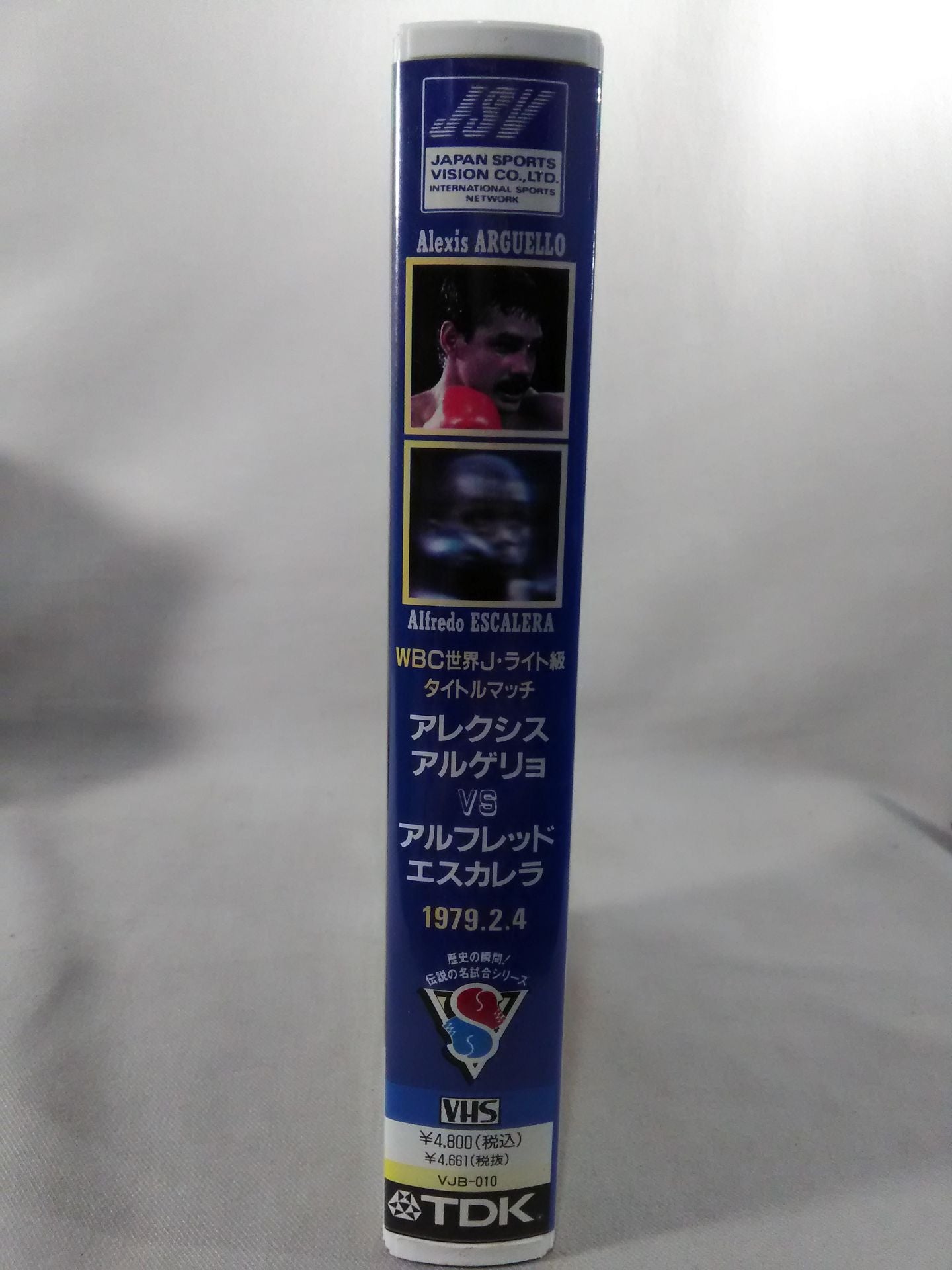 Alexis Arguello vs Alfredo Escalera WBC World J-Lightweight Title Match