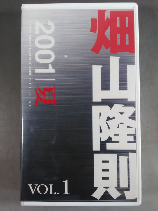 Takanori Hatayama 2001 Summer VOL.1