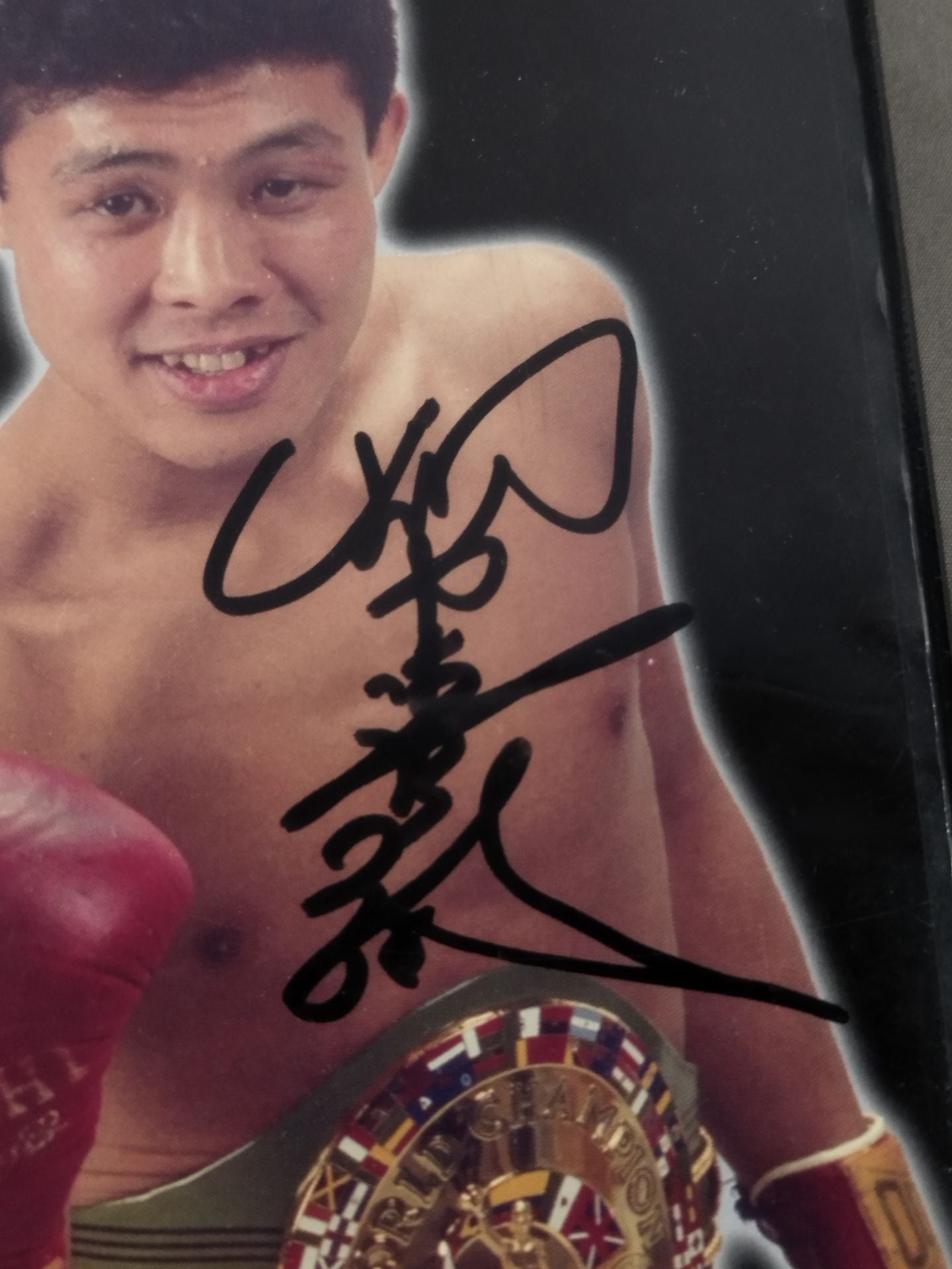 【hand signed autograph】  Kiyoshi Hatanaka Boxing Champion Technique