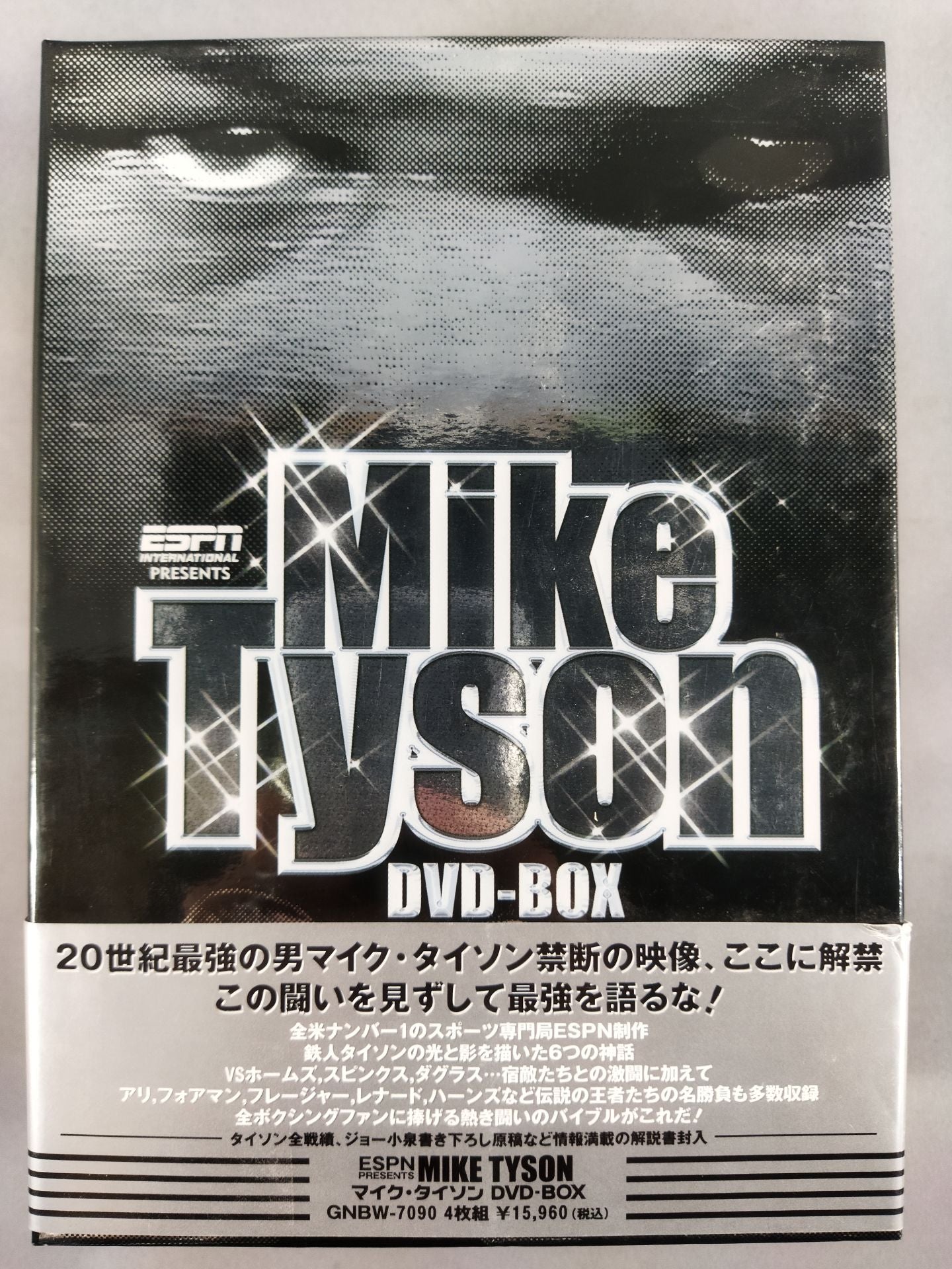 マイクタイソン DVD