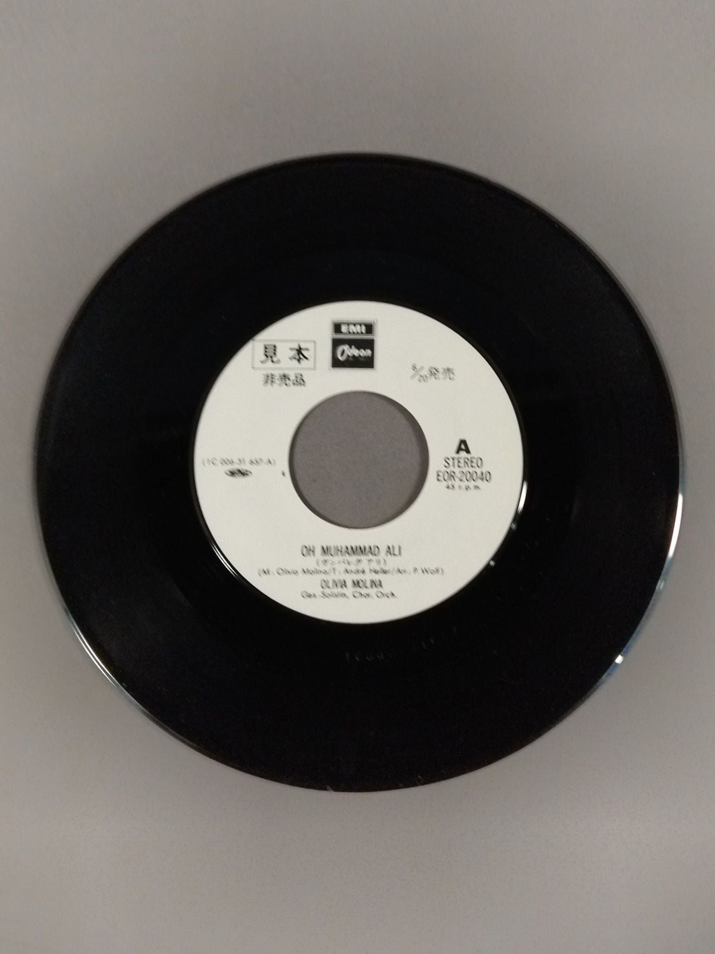 ★ Commemorative edition ★ of coming to Japan Ganbare! ALI OH MUHAMMAD ALI