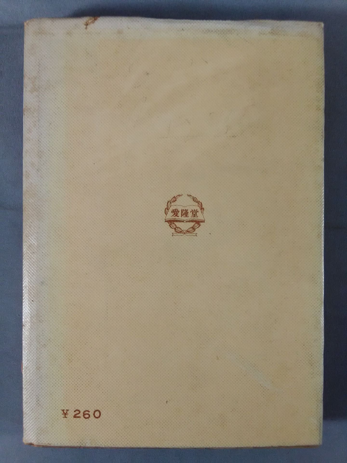 Introduction to Boxing