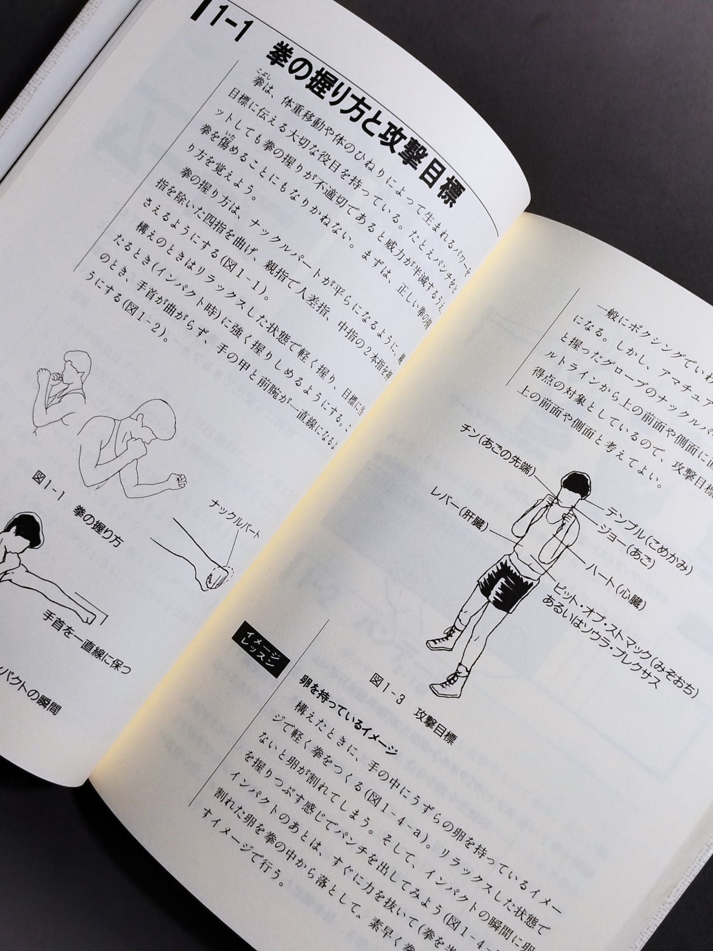 You can also easily do trendy boxing