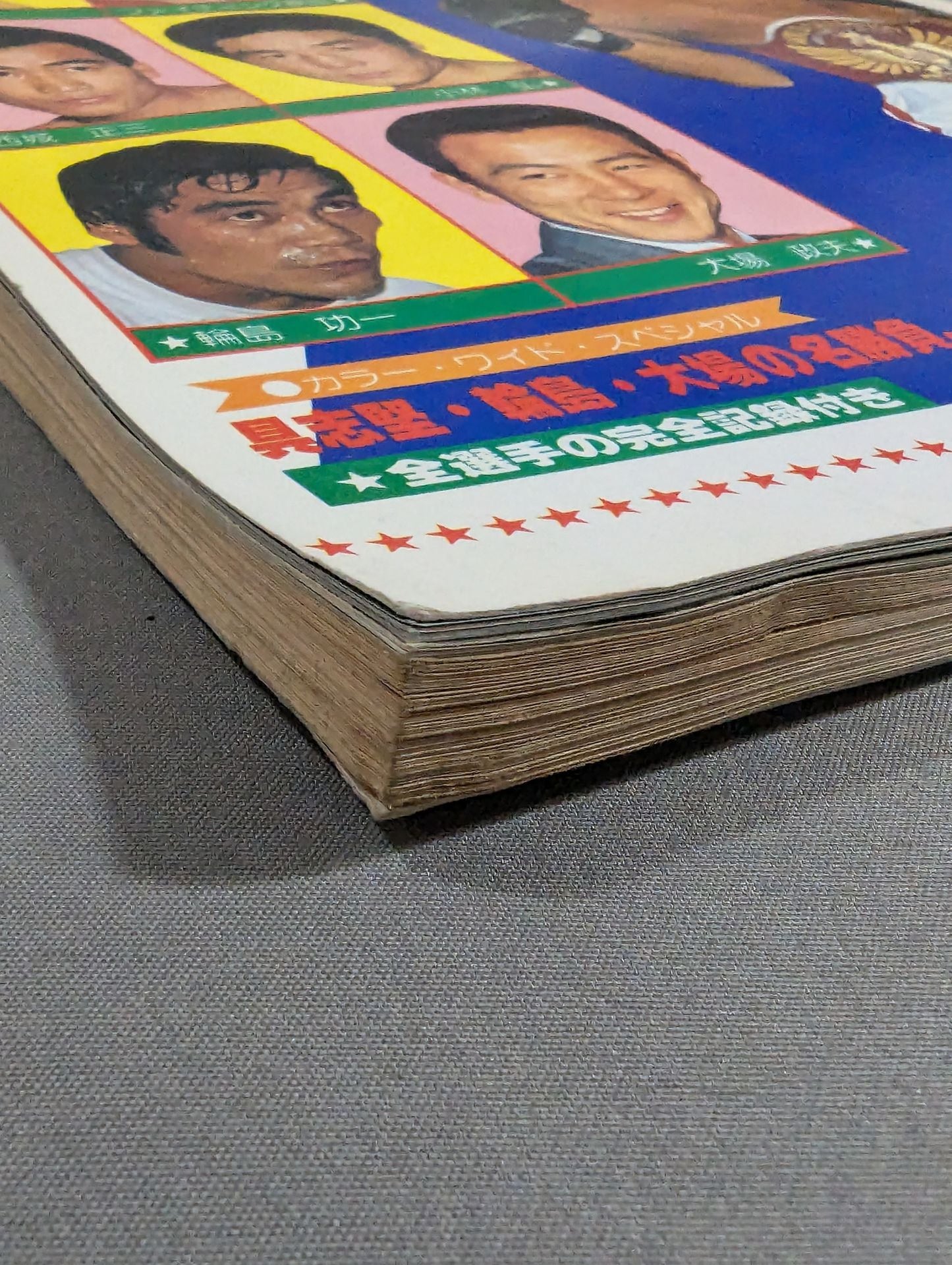 100 Famous Boxers in Japan From Yoshio Shirai to Yoko Gushiken AllComplete record of fighters with boxing photo