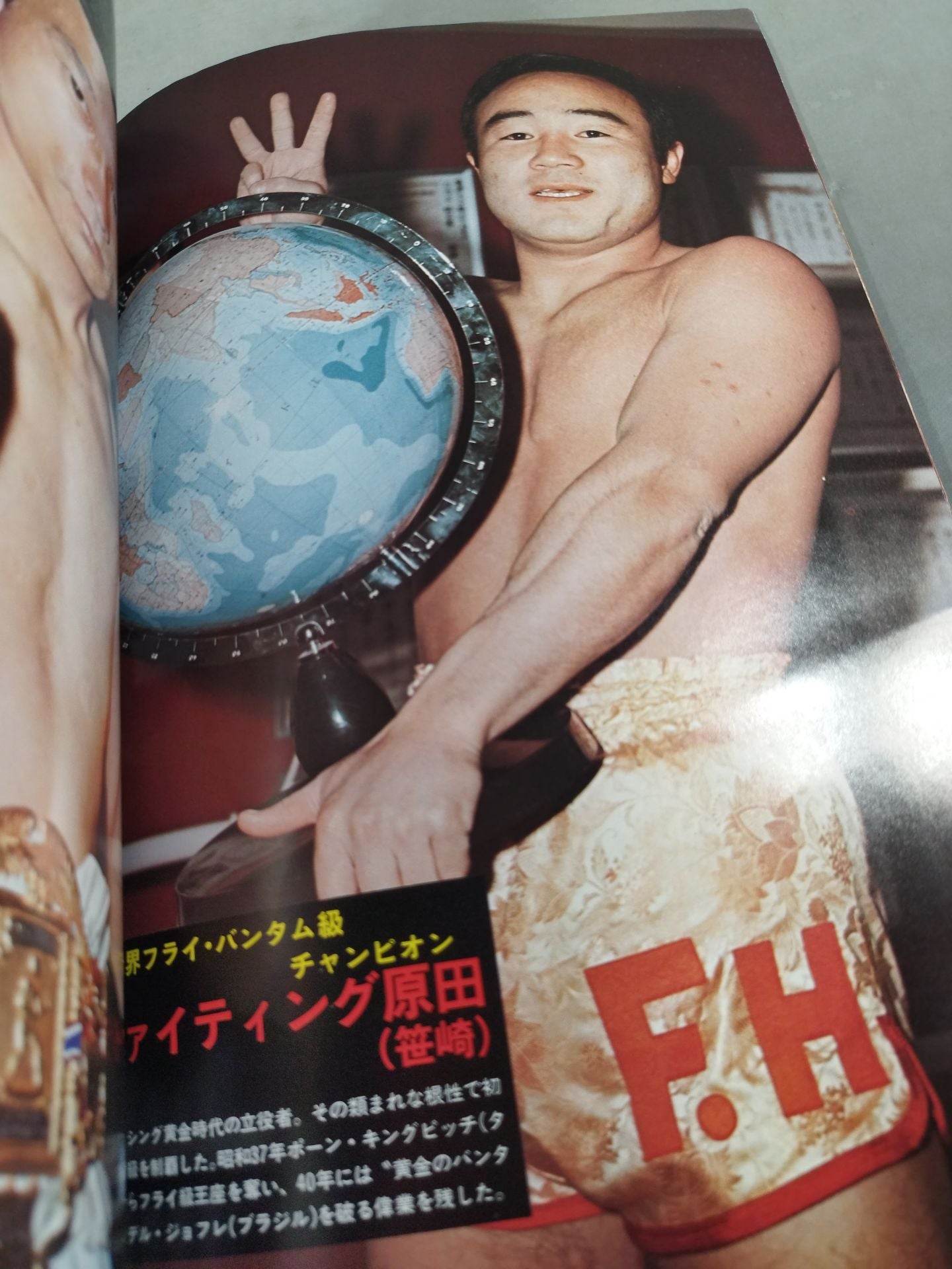 100 Famous Boxers in Japan From Yoshio Shirai to Yoko Gushiken AllComplete record of fighters with boxing photo