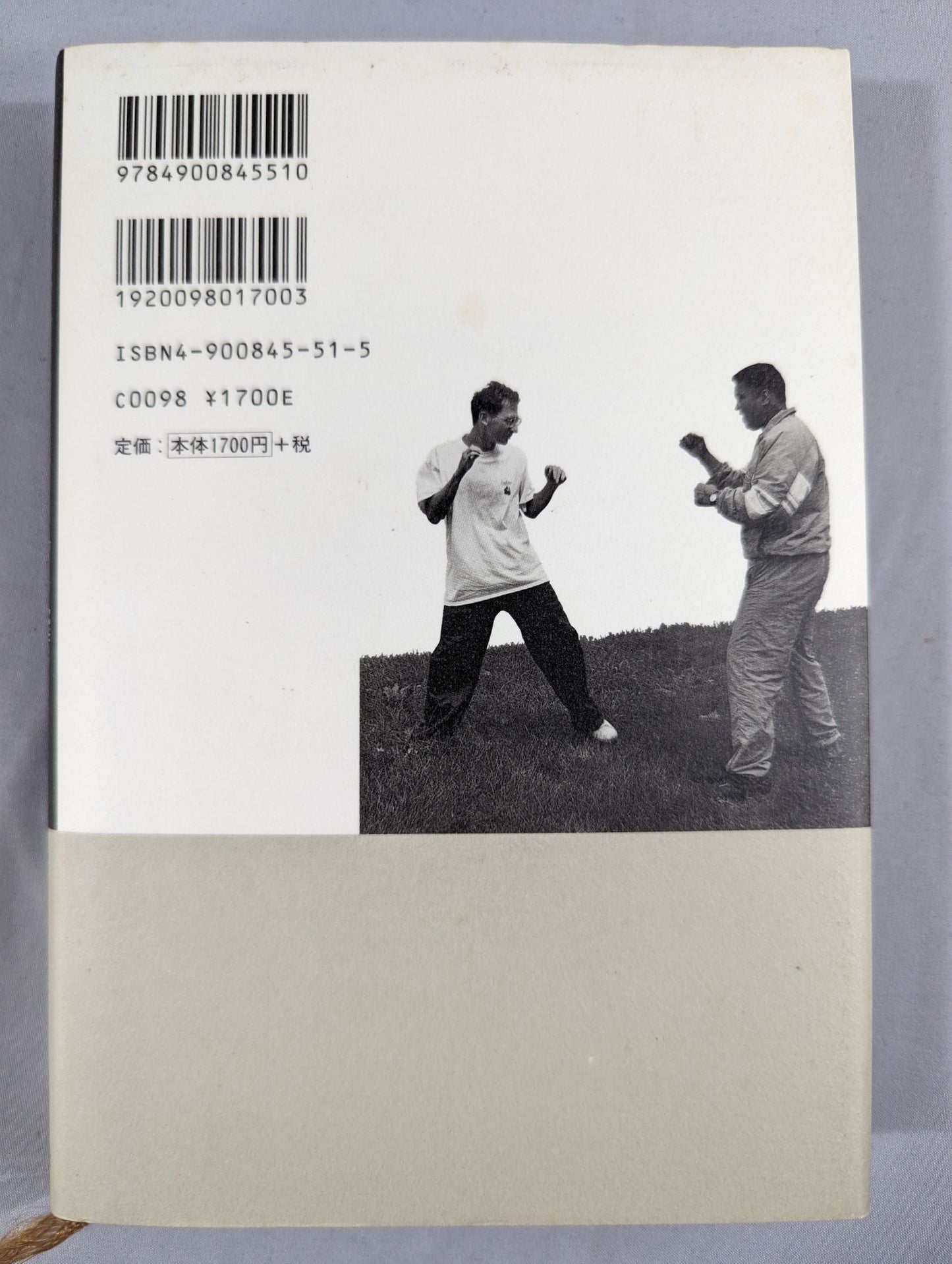 Muhammad Ali Road
