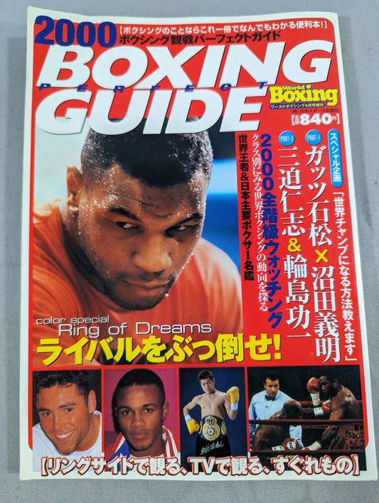 2000 Boxing Watching Perfect Guide