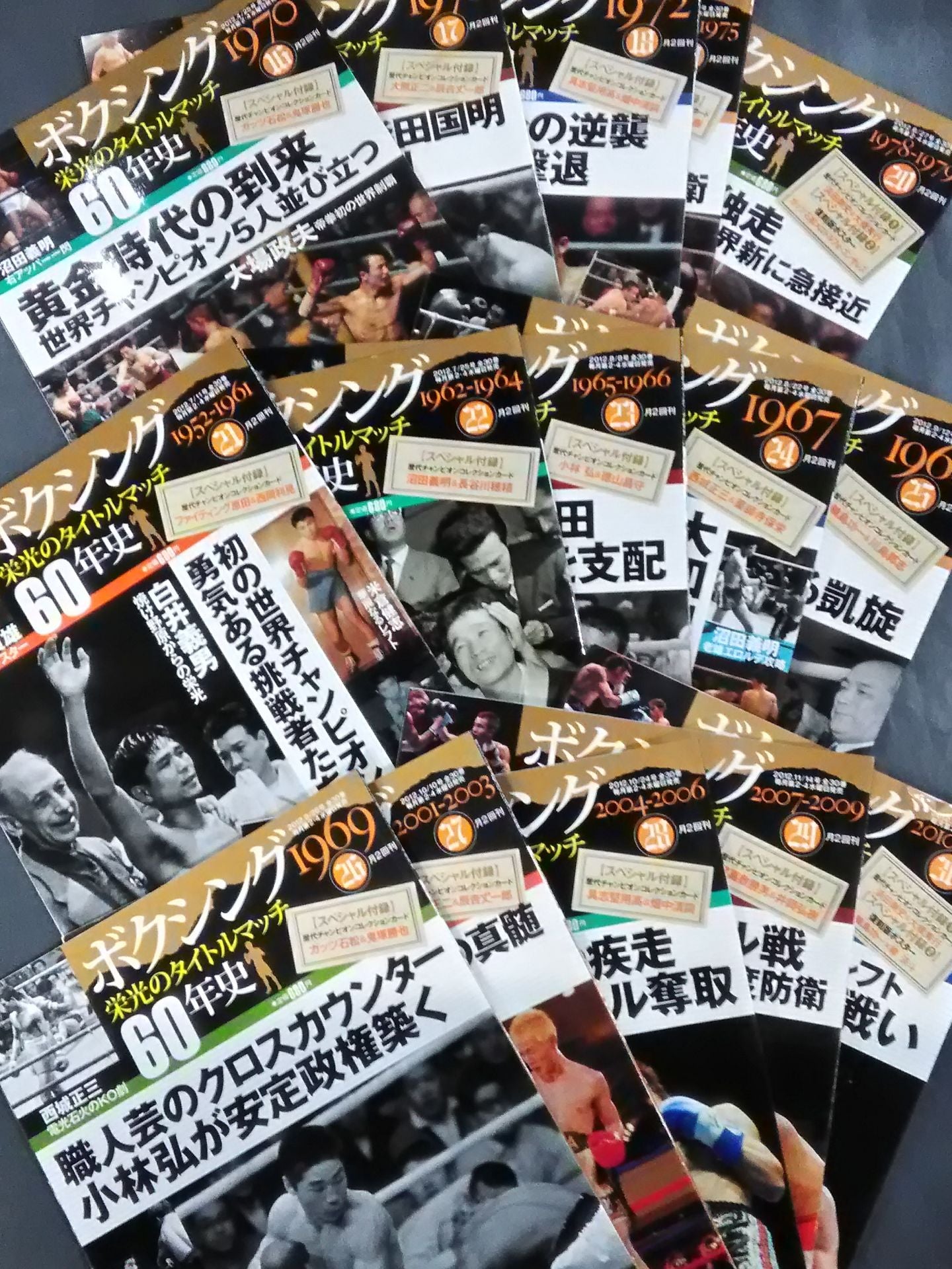 ★ 30-volume set, 2 exclusive special BOX files included ★ 60 years of boxing glory title match