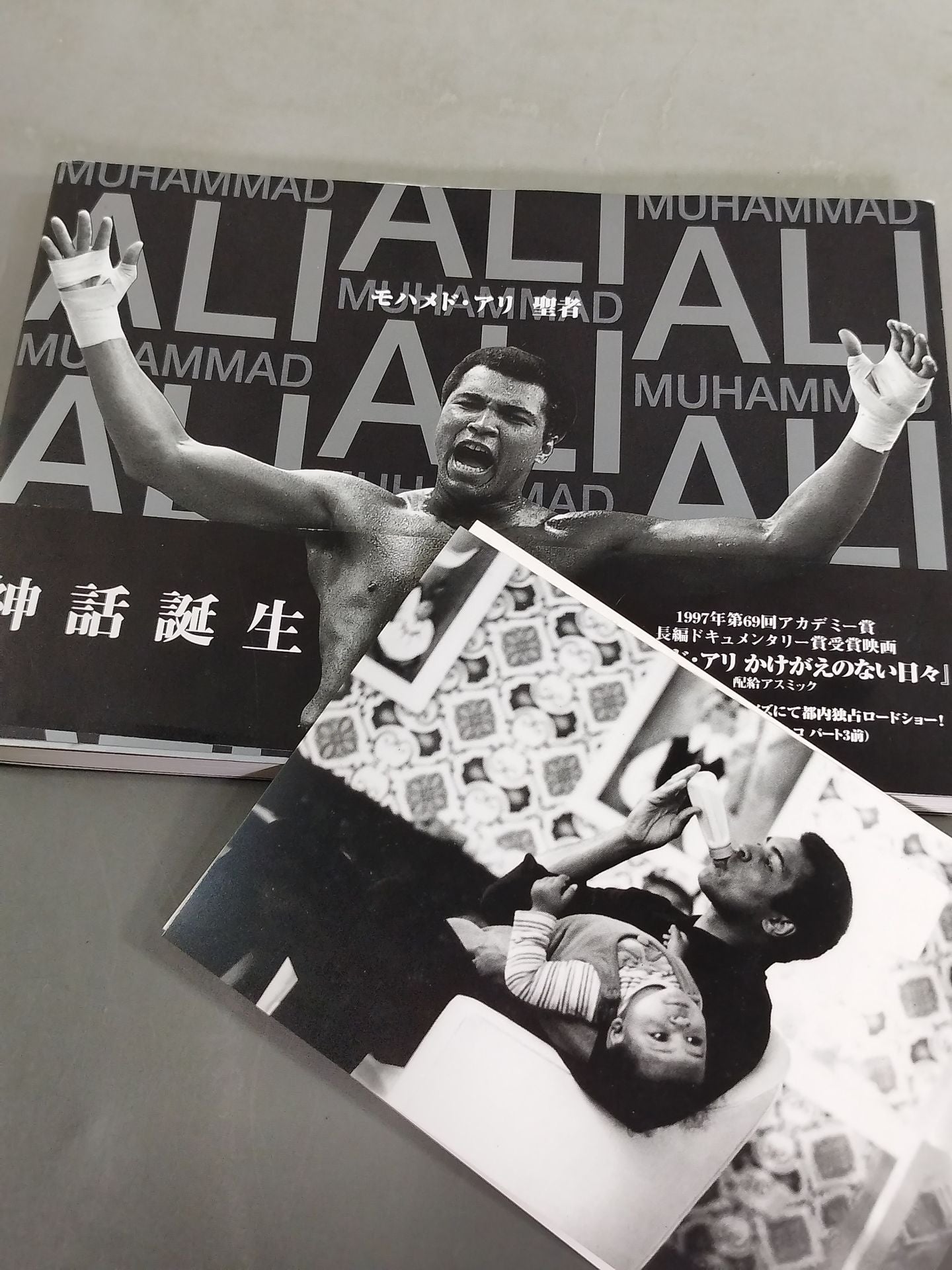 Muhammad Ali Saint