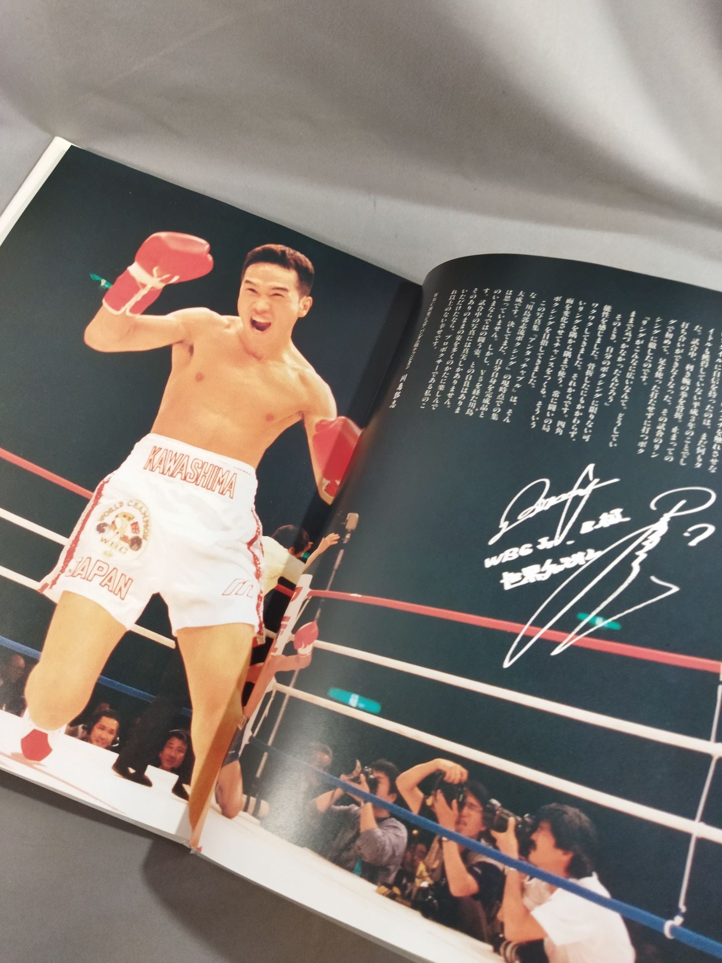 Atsushi Kawashima photo collection Untouchable