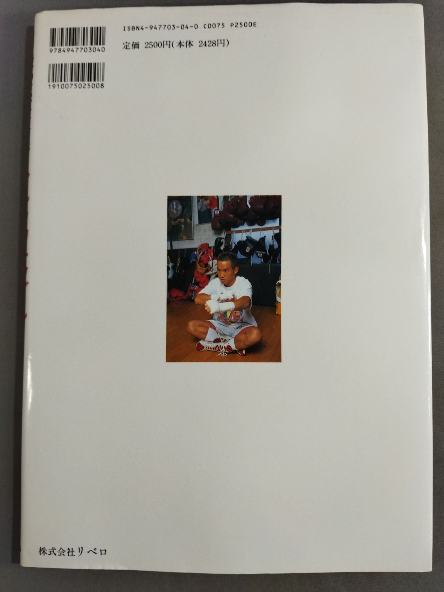 Atsushi Kawashima photo collection Untouchable