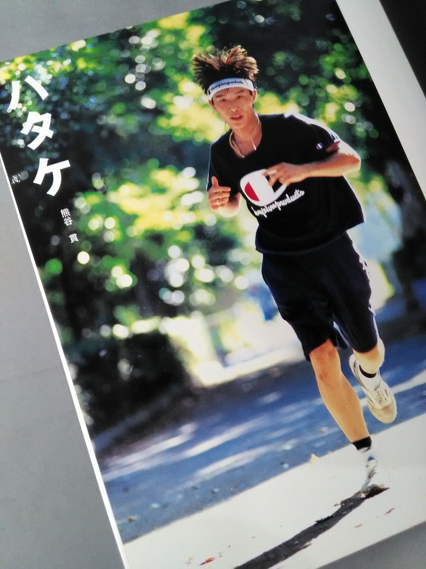 Takanori Hatayama photo  collection Hatake