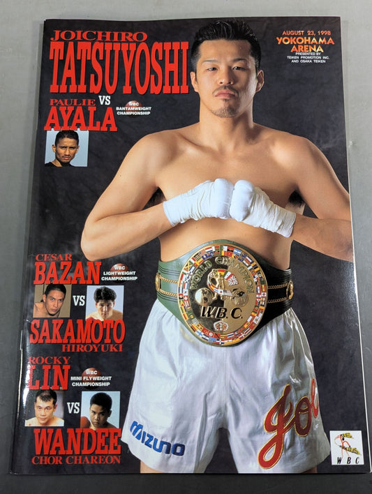 【WBC世界バンタム級タイトルマッチ】辰吉丈一郎vsアヤラ