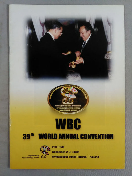 WBC第39回世界総会