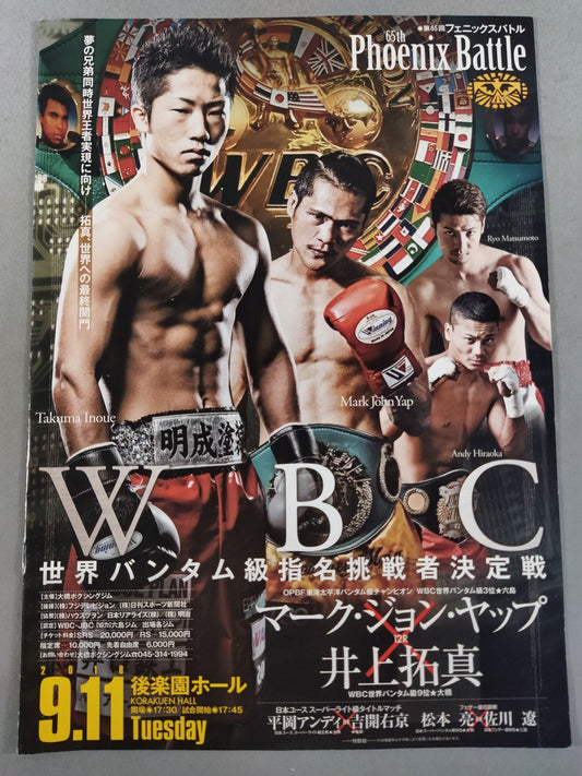 The 65th Phoenix Battle / Takuma Inoue vs Mark Jon-Yap