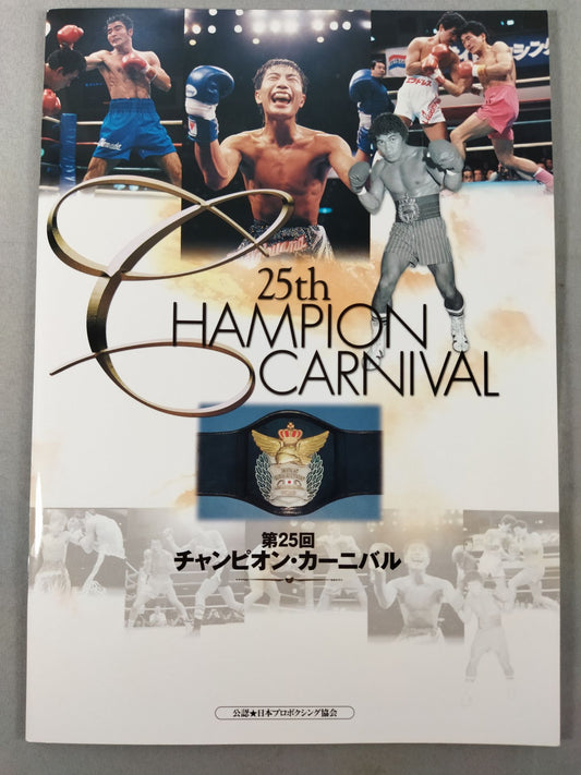 The 25th Carnival of Champions