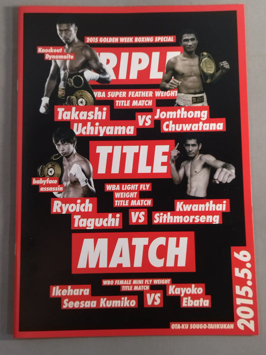 Takashi Uchiyama & Ryoichi Taguchi & Kumiko Ikehara Shisa Triple World Title Match