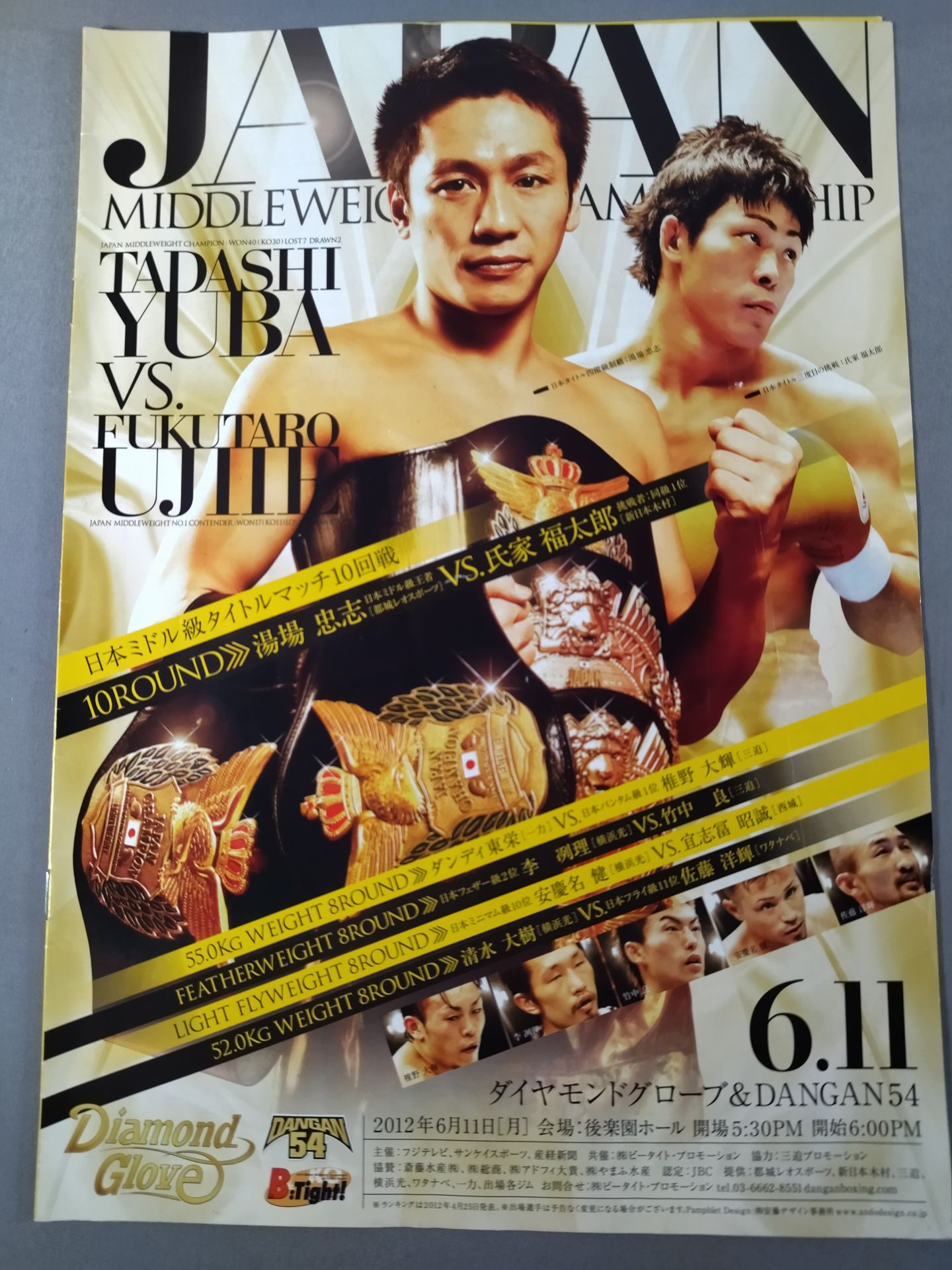 Diamond Globe &DANGAN54