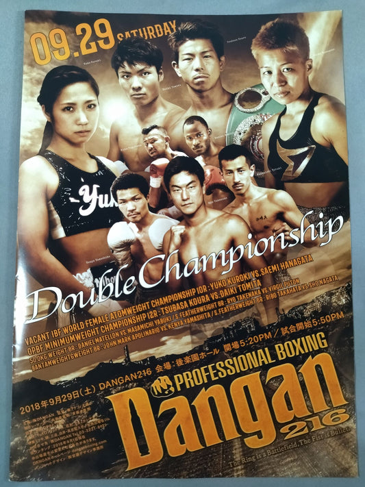 IBF World Women's Atomweight Title Match: Yuko Kuroki vs Saemi Hanagata