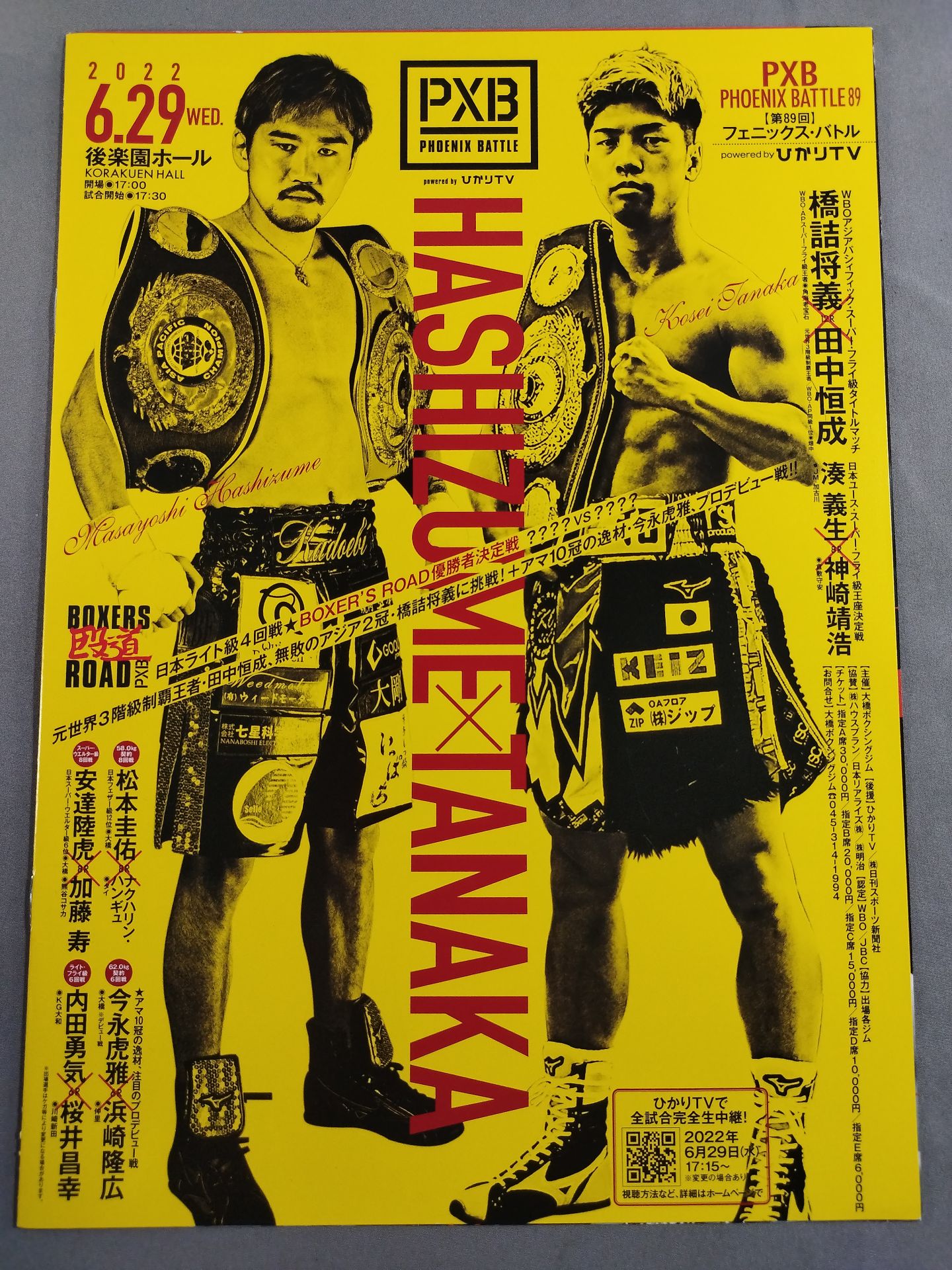 The 89th Phoenix Battle