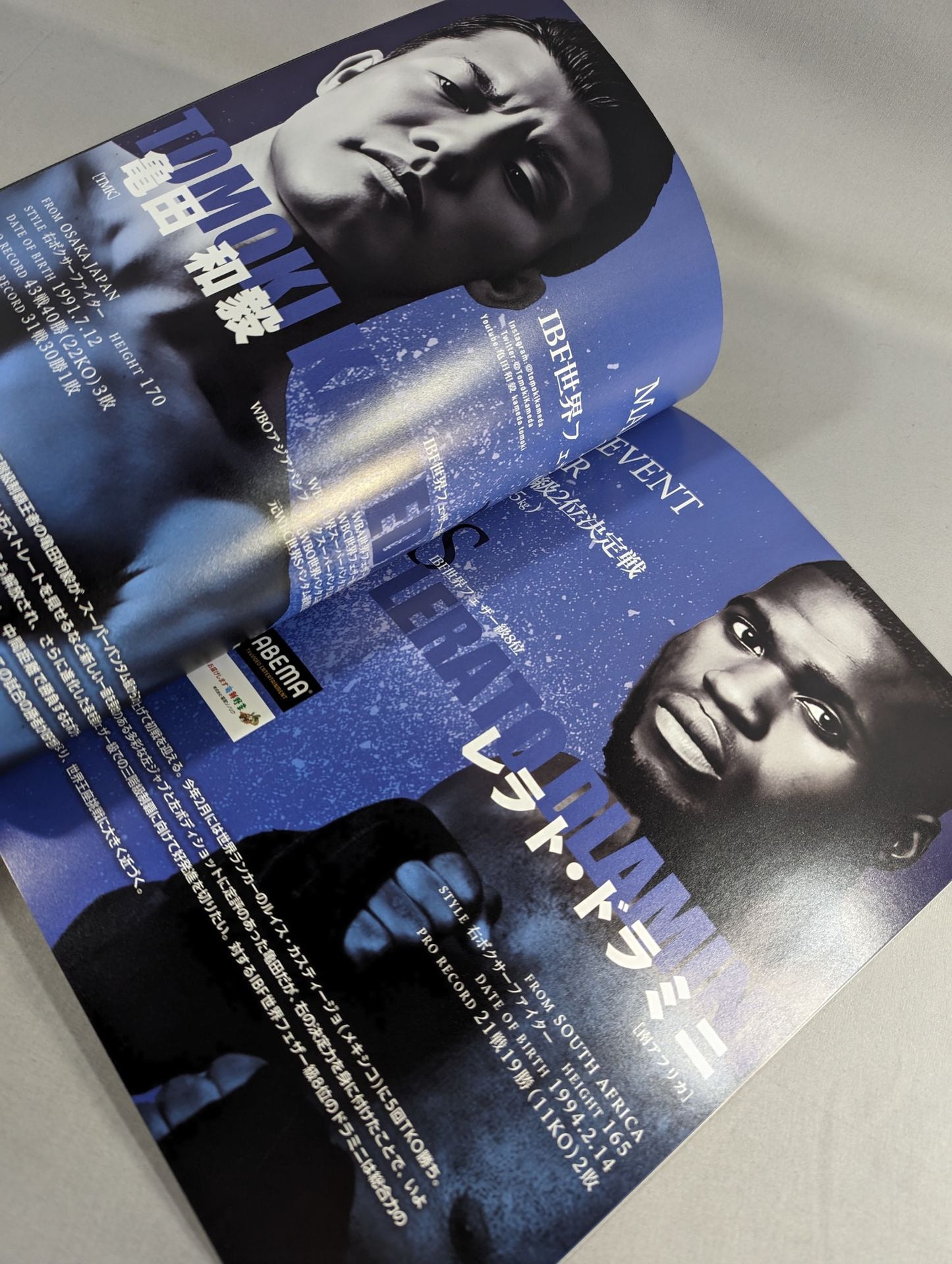 3150FIGHT vol.7 拳闘士はゲンコツで語る