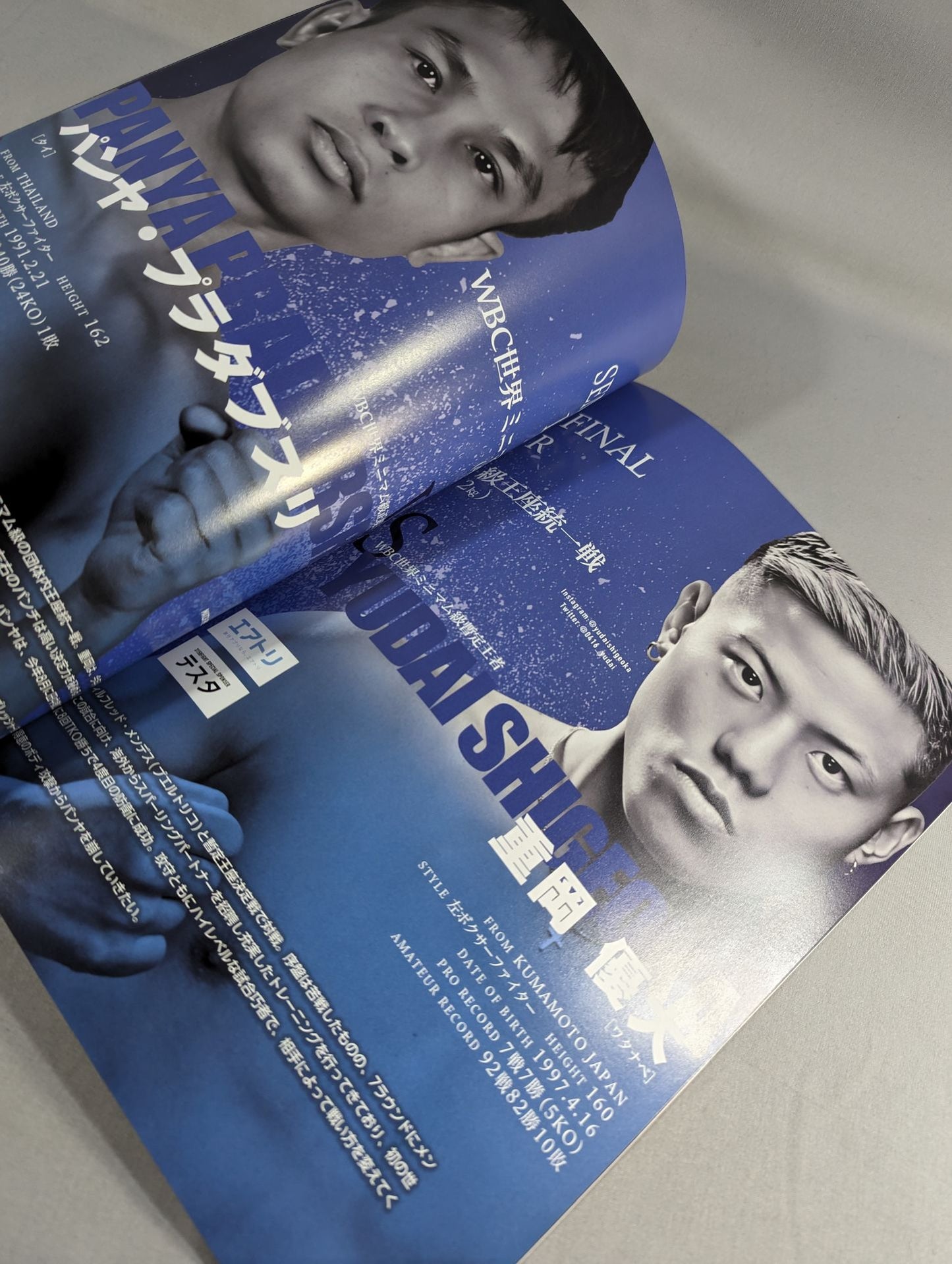 3150FIGHT vol.7 拳闘士はゲンコツで語る