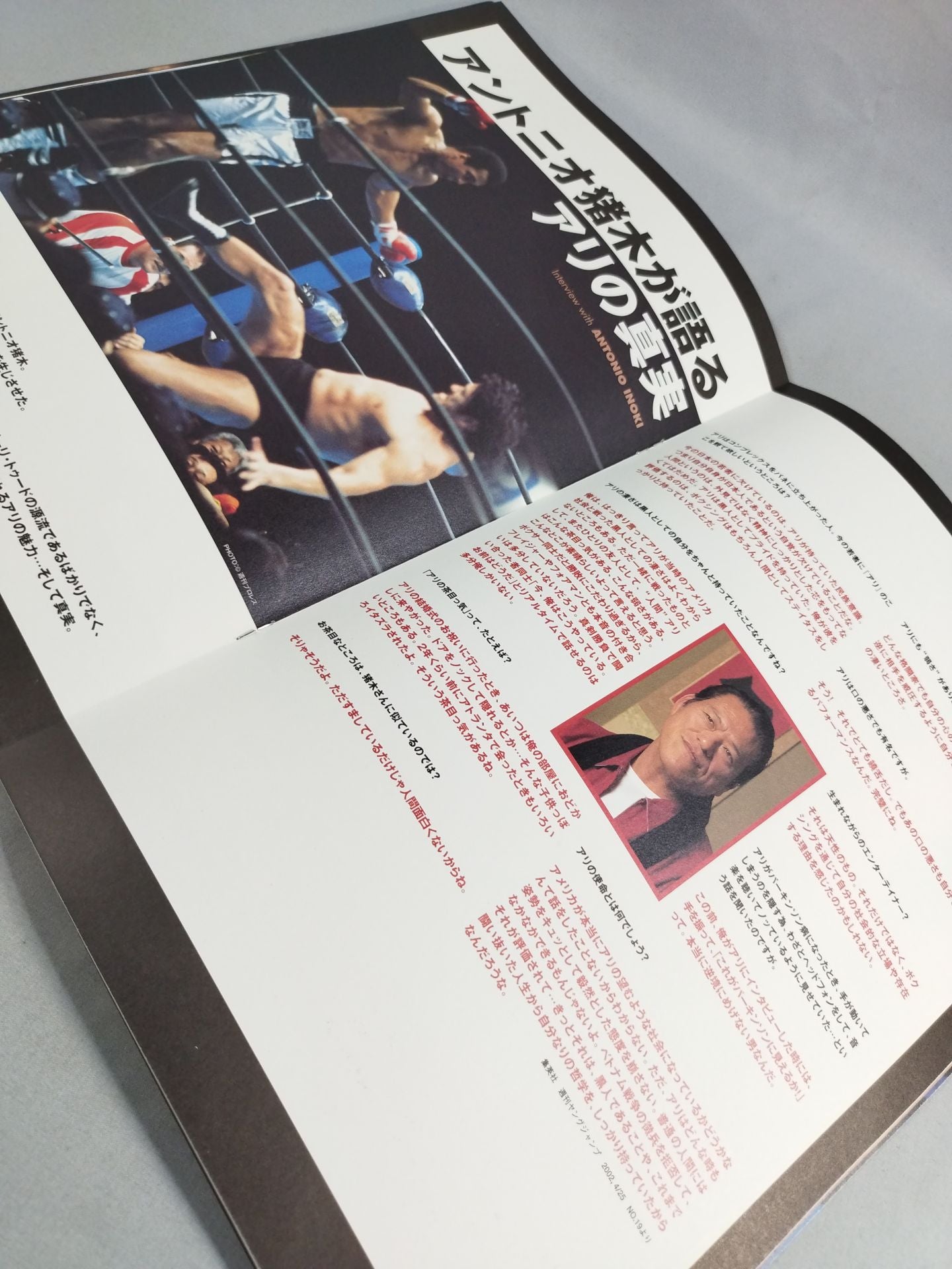 ALI アリ (ウィル・スミス 主演映画)