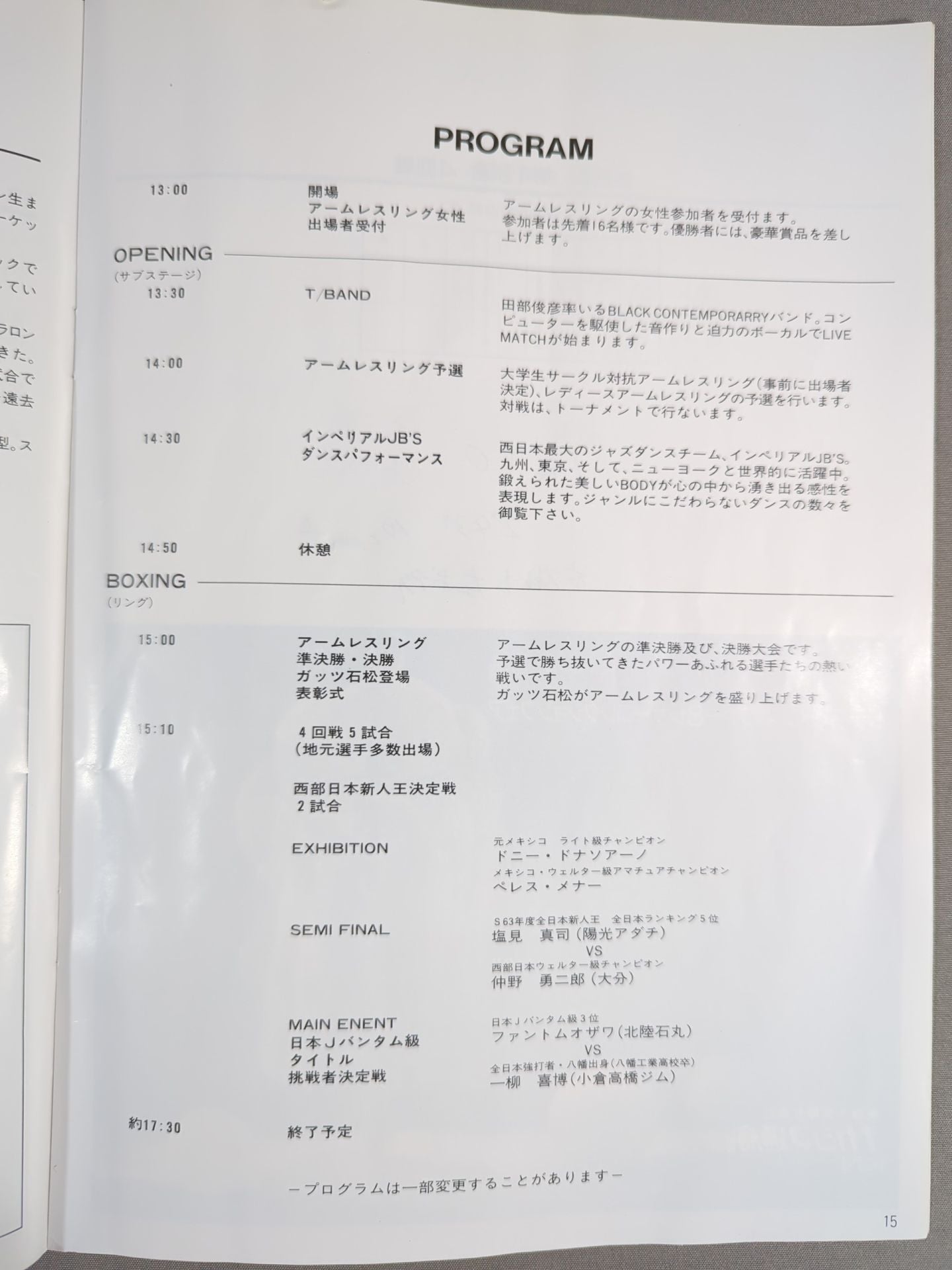 【渡辺二郎 直筆サイン入り】LIVE MATCH 1