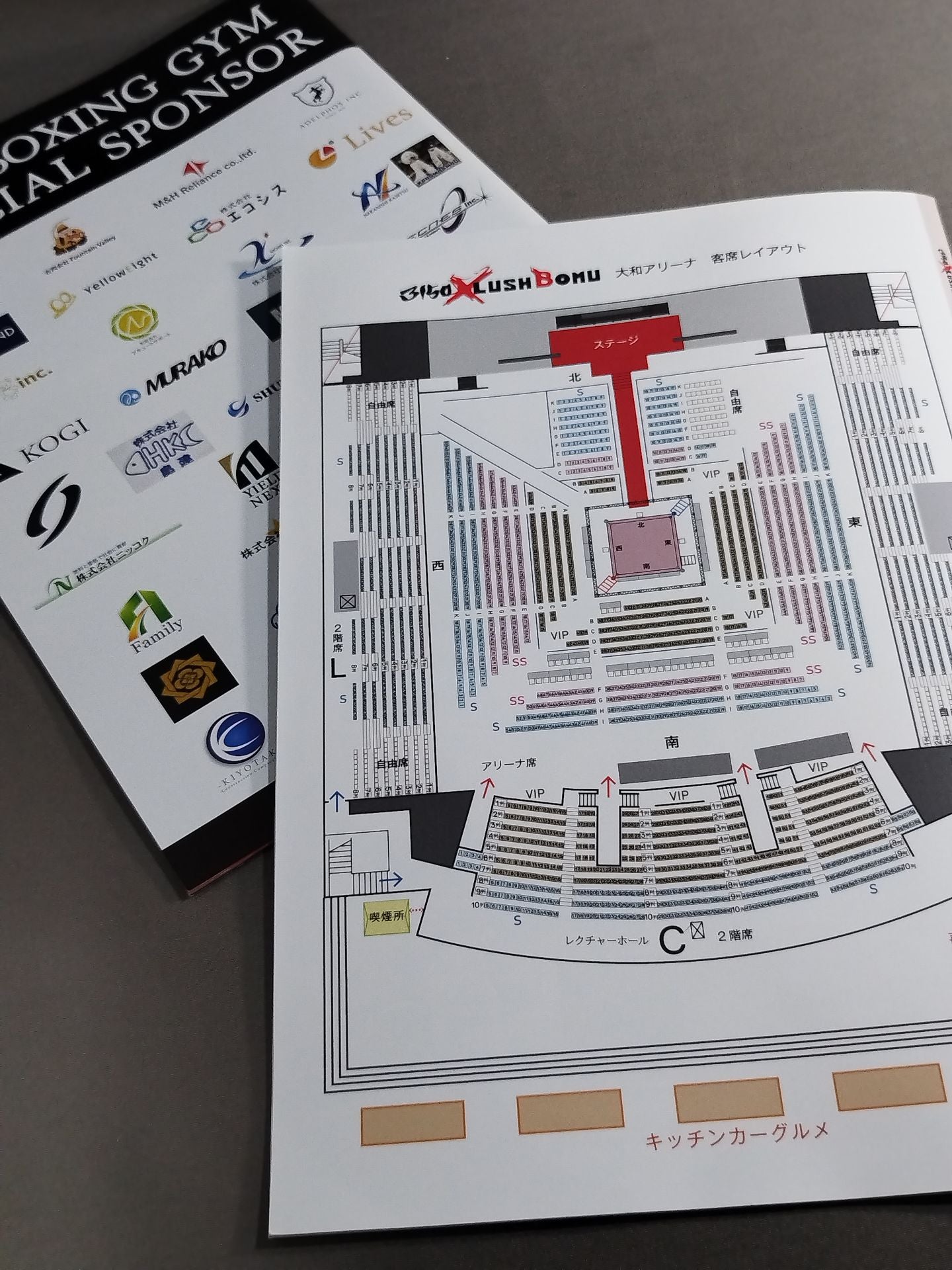 【2冊セット】3150×LUSHBOMU vol.1