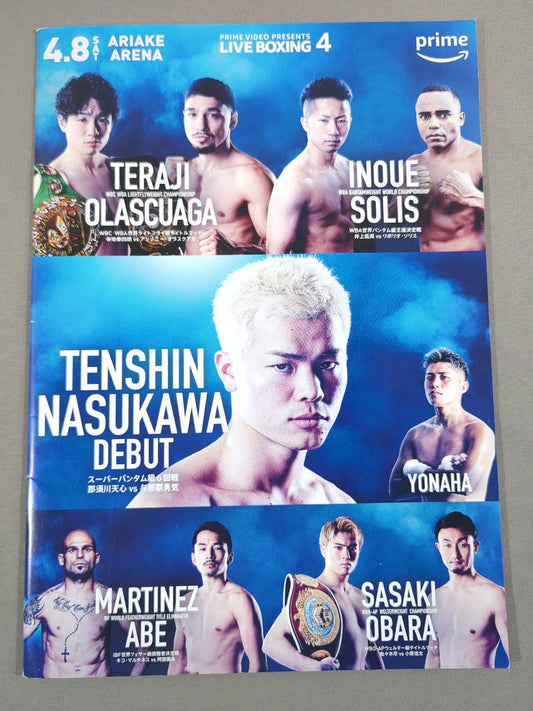 ★那須川天心 ボクシングデビュー★ PRIME VIDEO PRESENTS LIVE BOXING 4