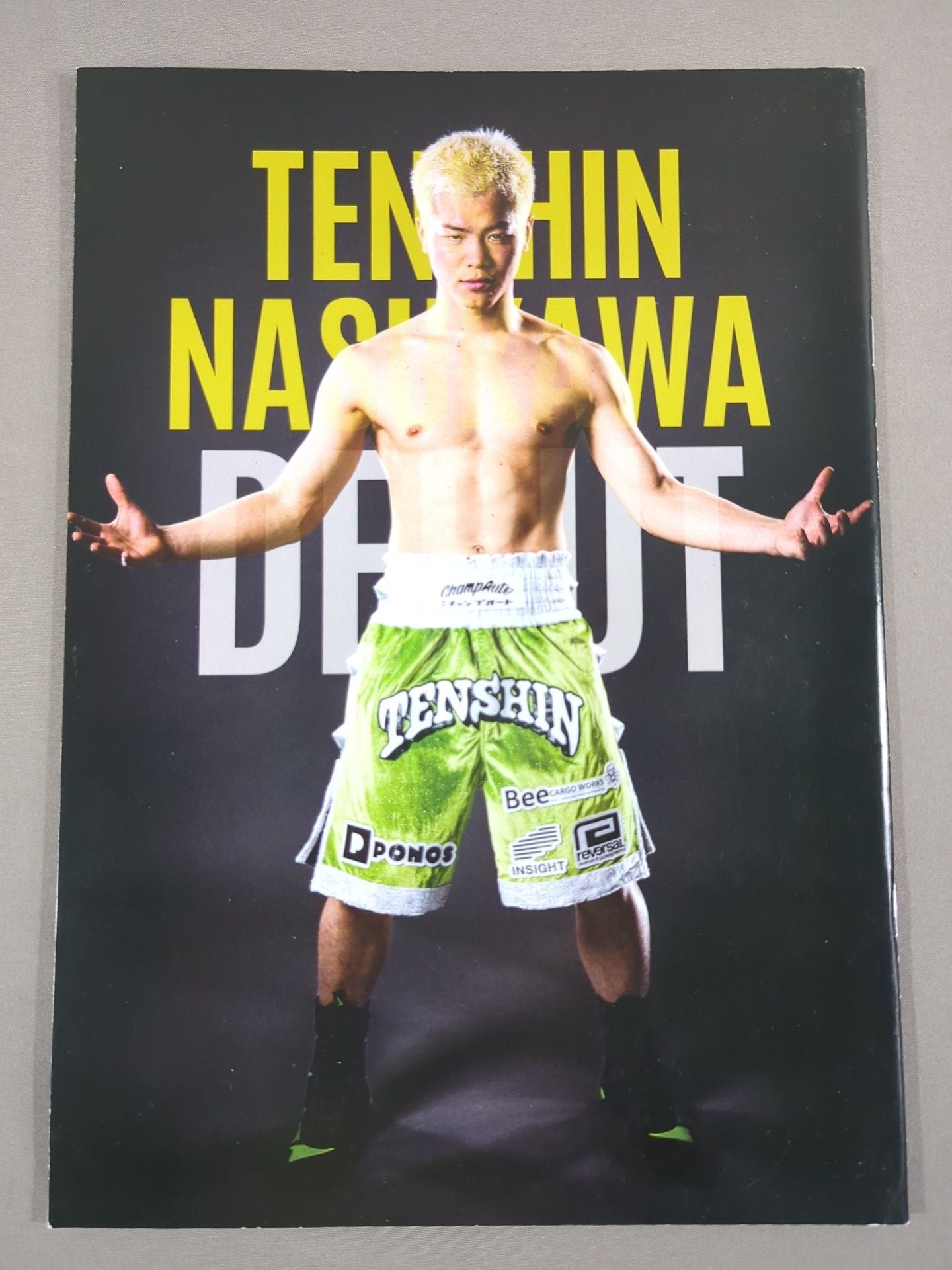 ★那須川天心 ボクシングデビュー★ PRIME VIDEO PRESENTS LIVE BOXING 4