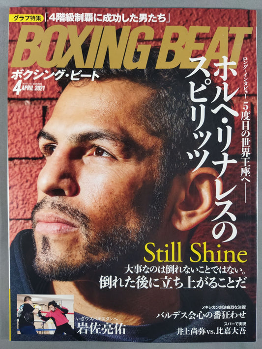 Boxing Beat April 2021