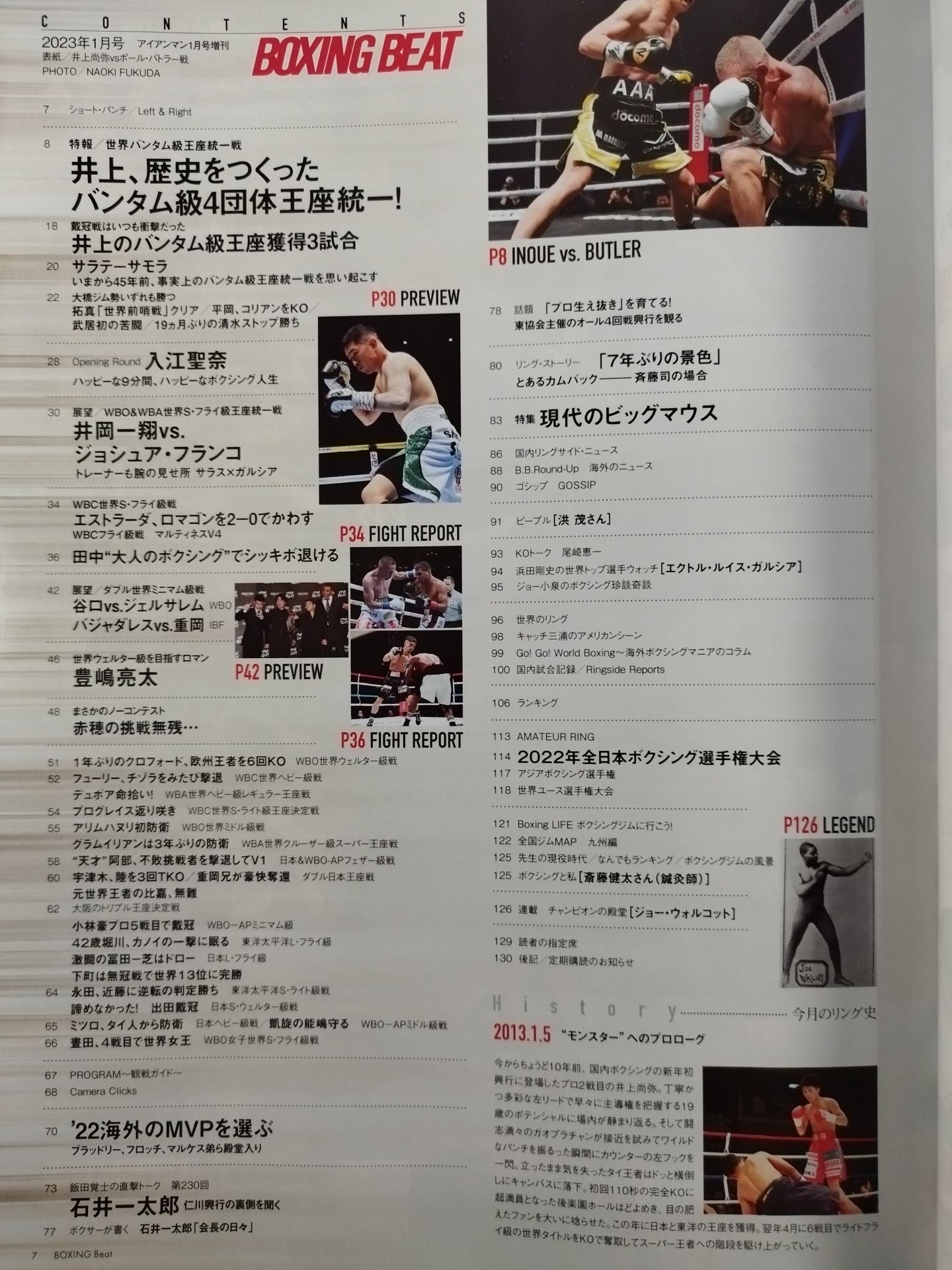 Boxing Beat January 2023