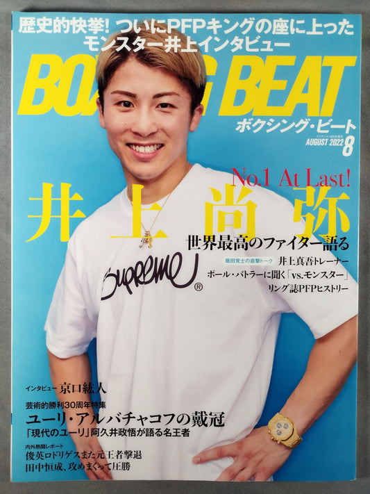 Boxing Beat August 2022