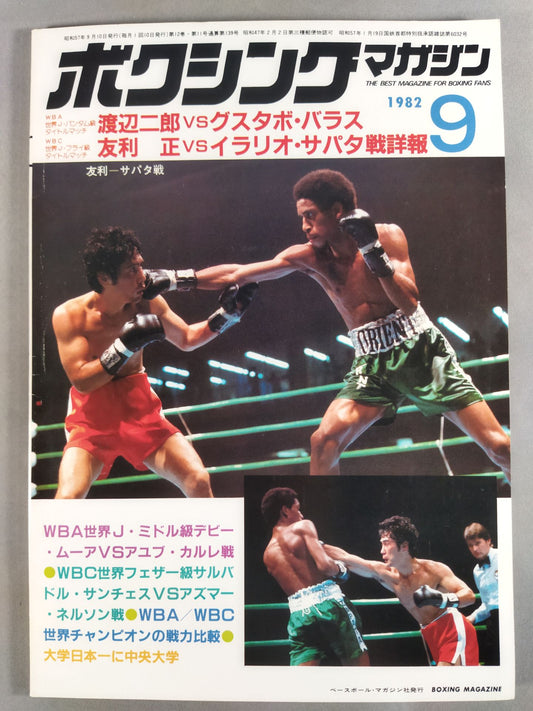 Boxing Magazine 139