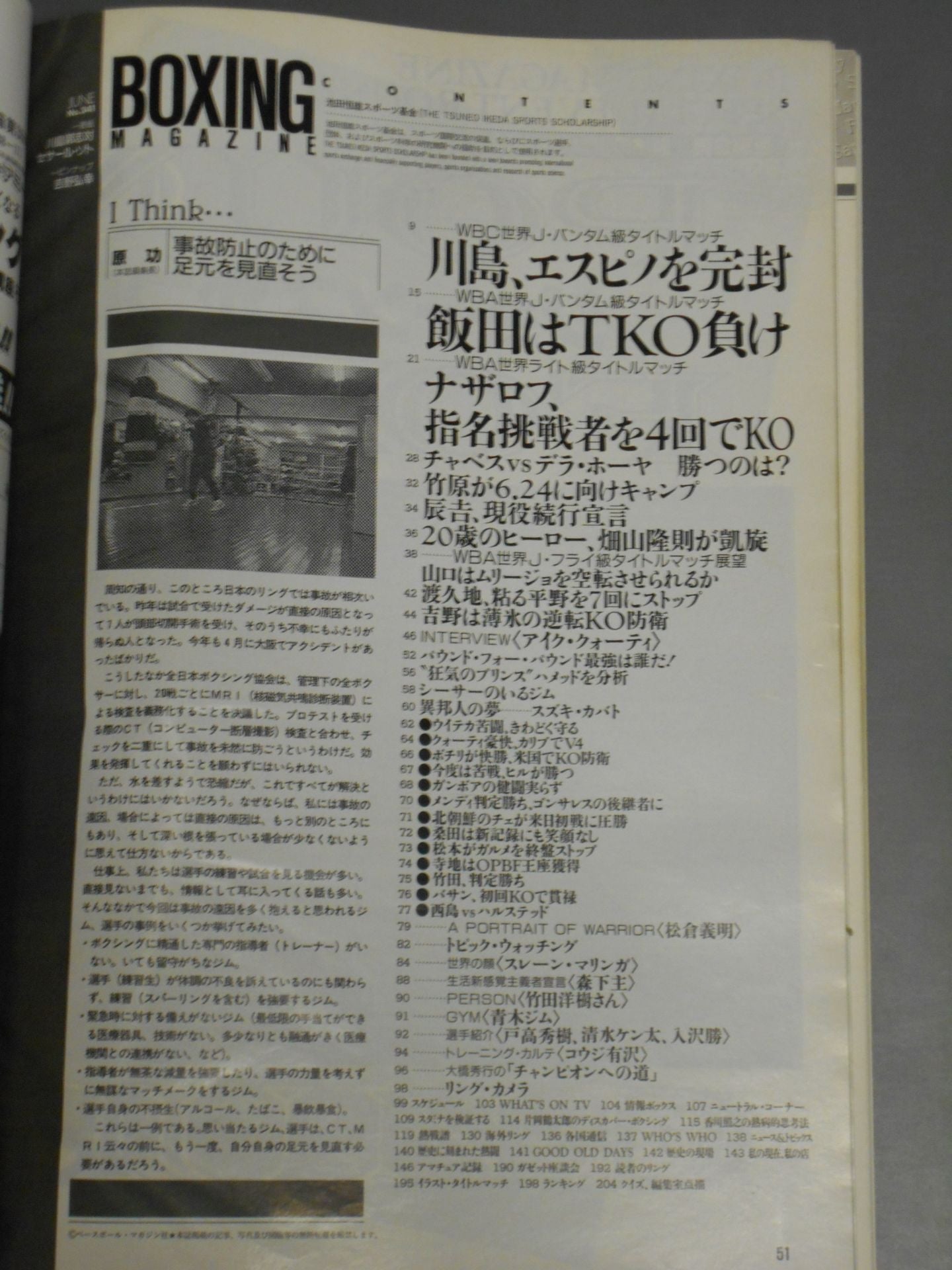 Boxing Magazine 341