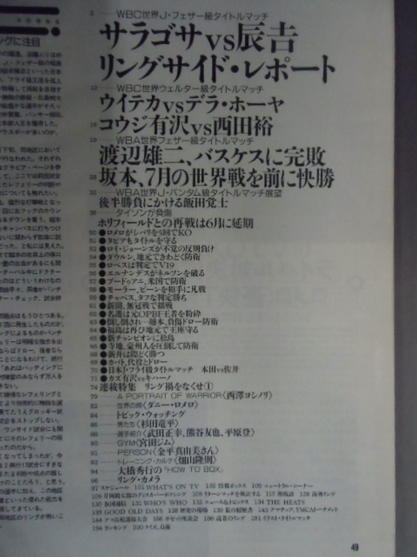 Boxing Magazine 353