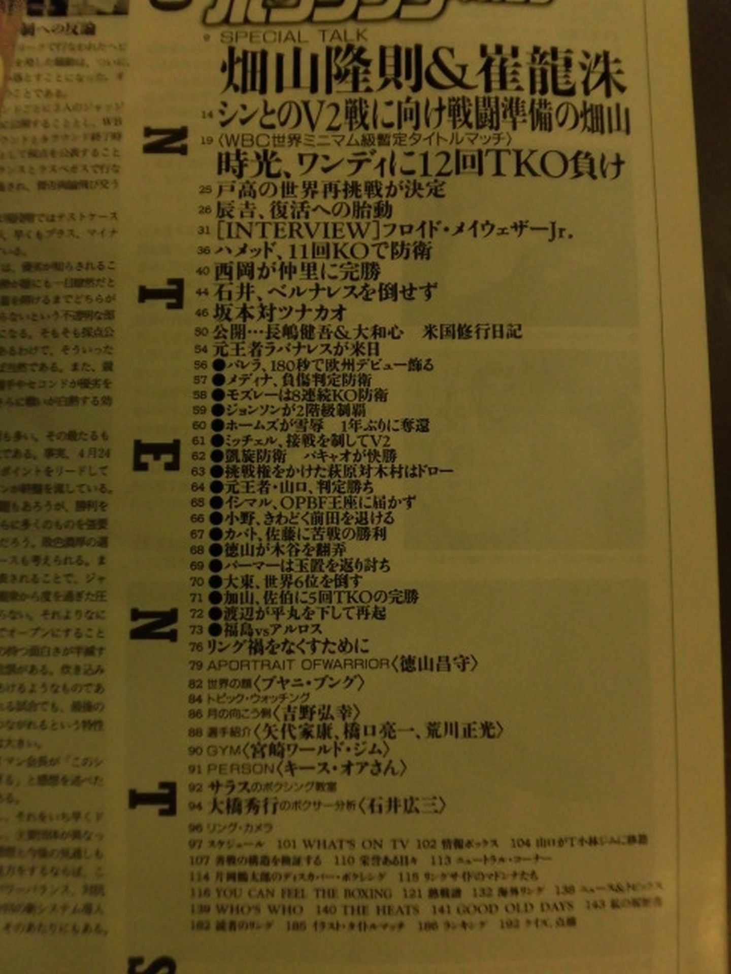 Boxing Magazine 382