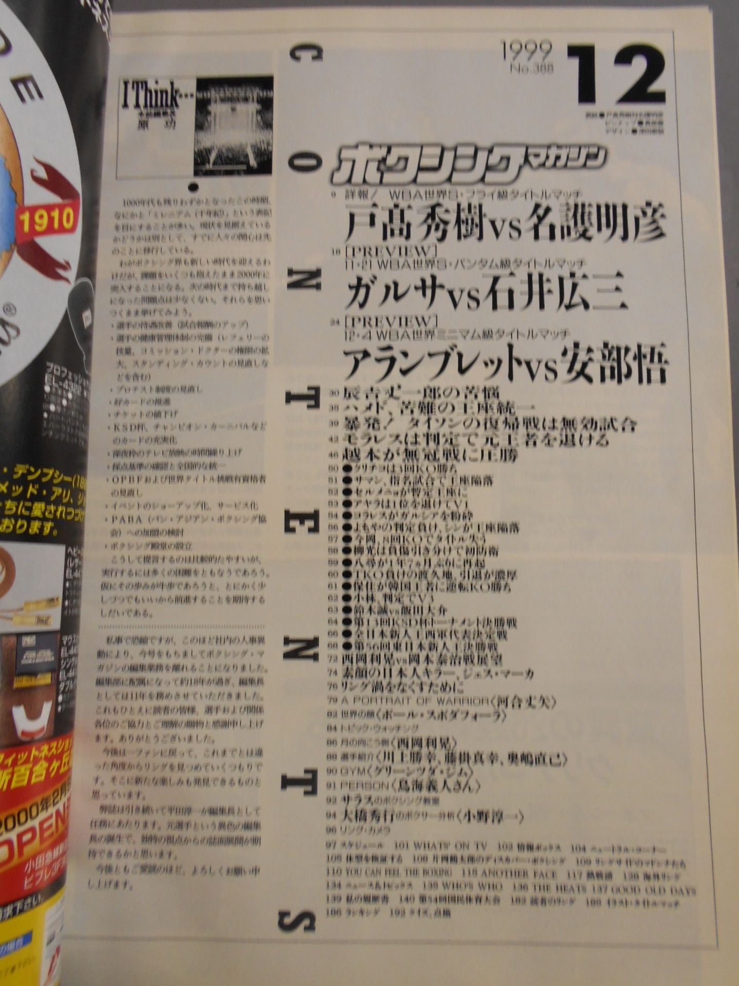 Boxing Magazine 388