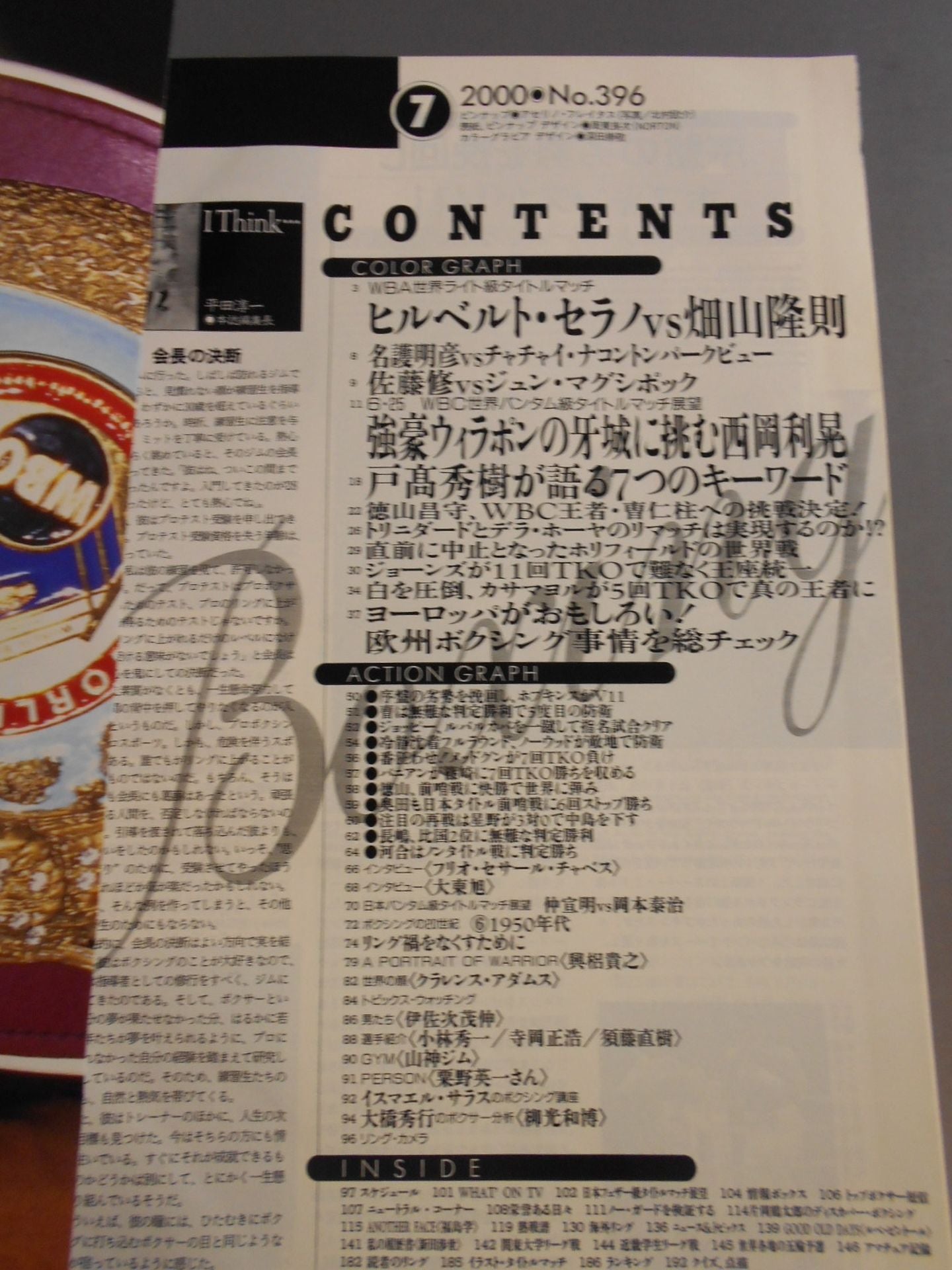 Boxing Magazine 396