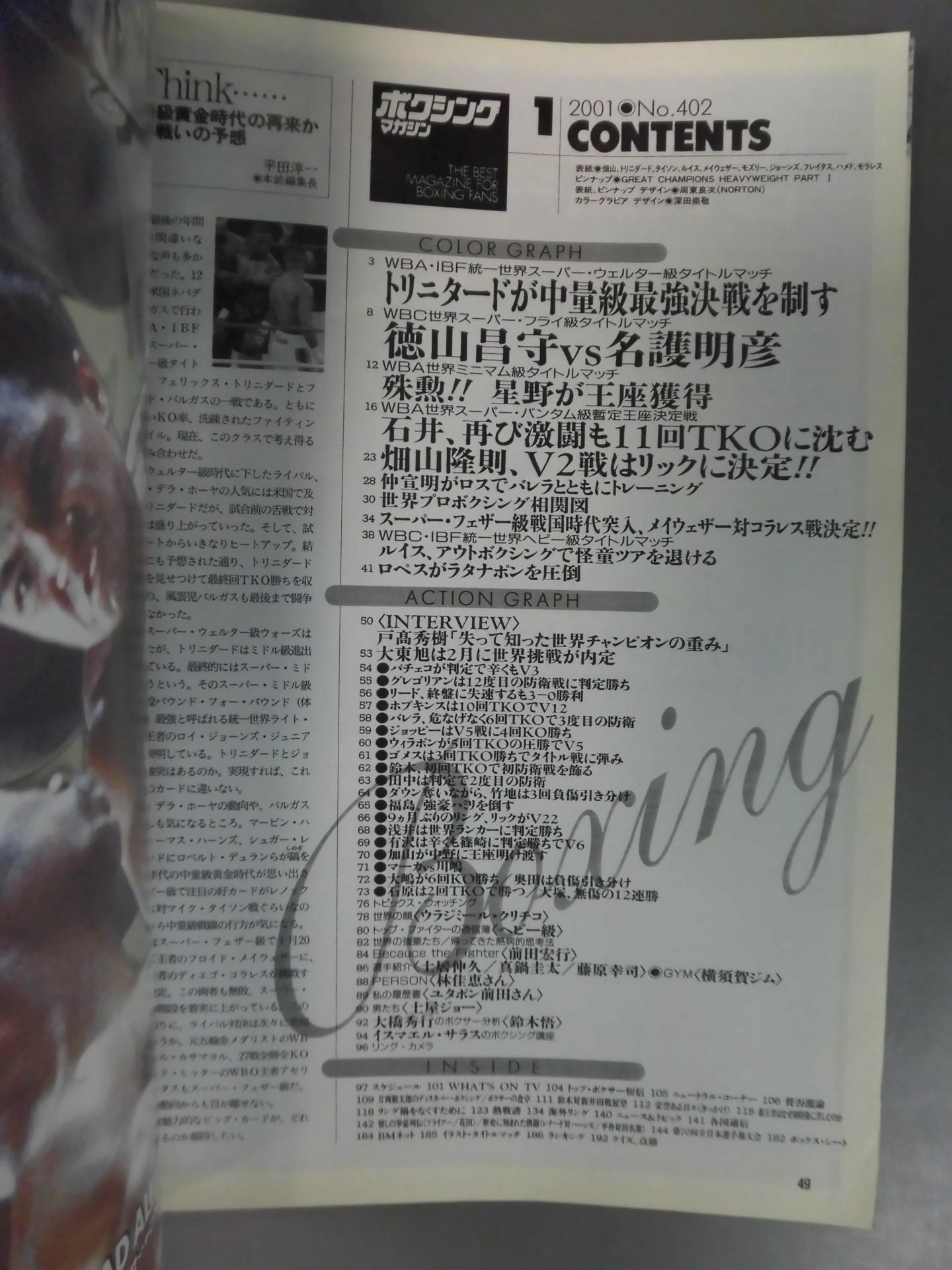 Boxing Magazine 402