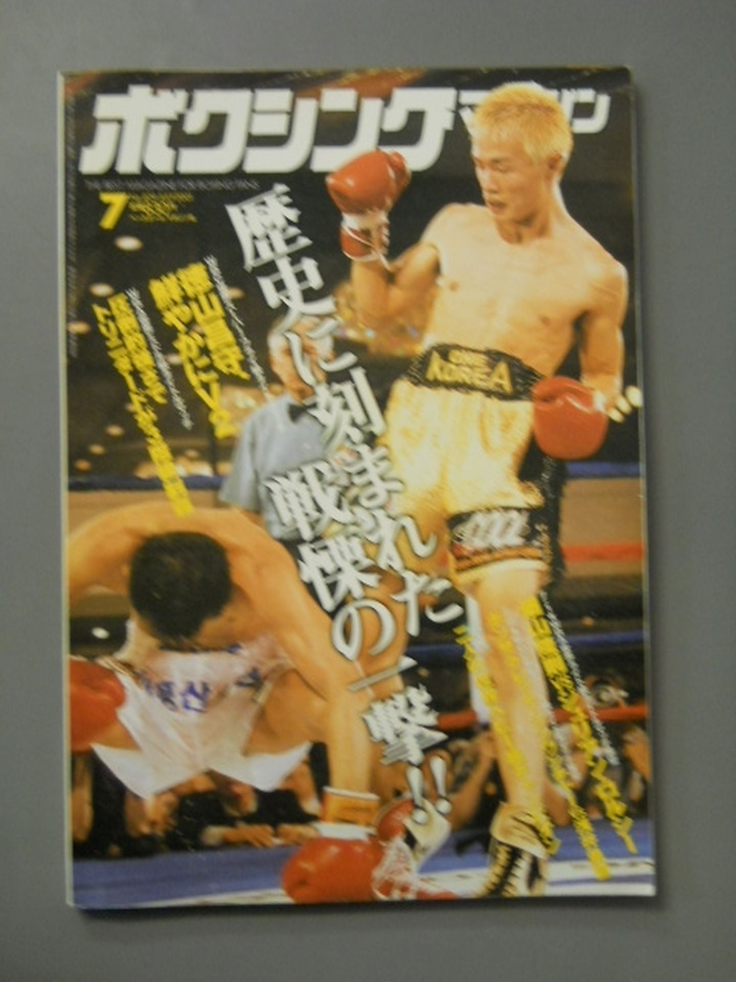 Boxing Magazine 409