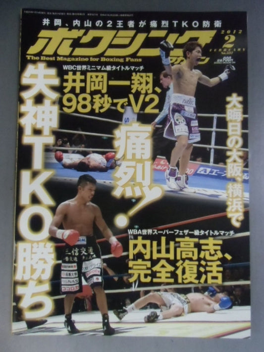 Boxing Magazine 537