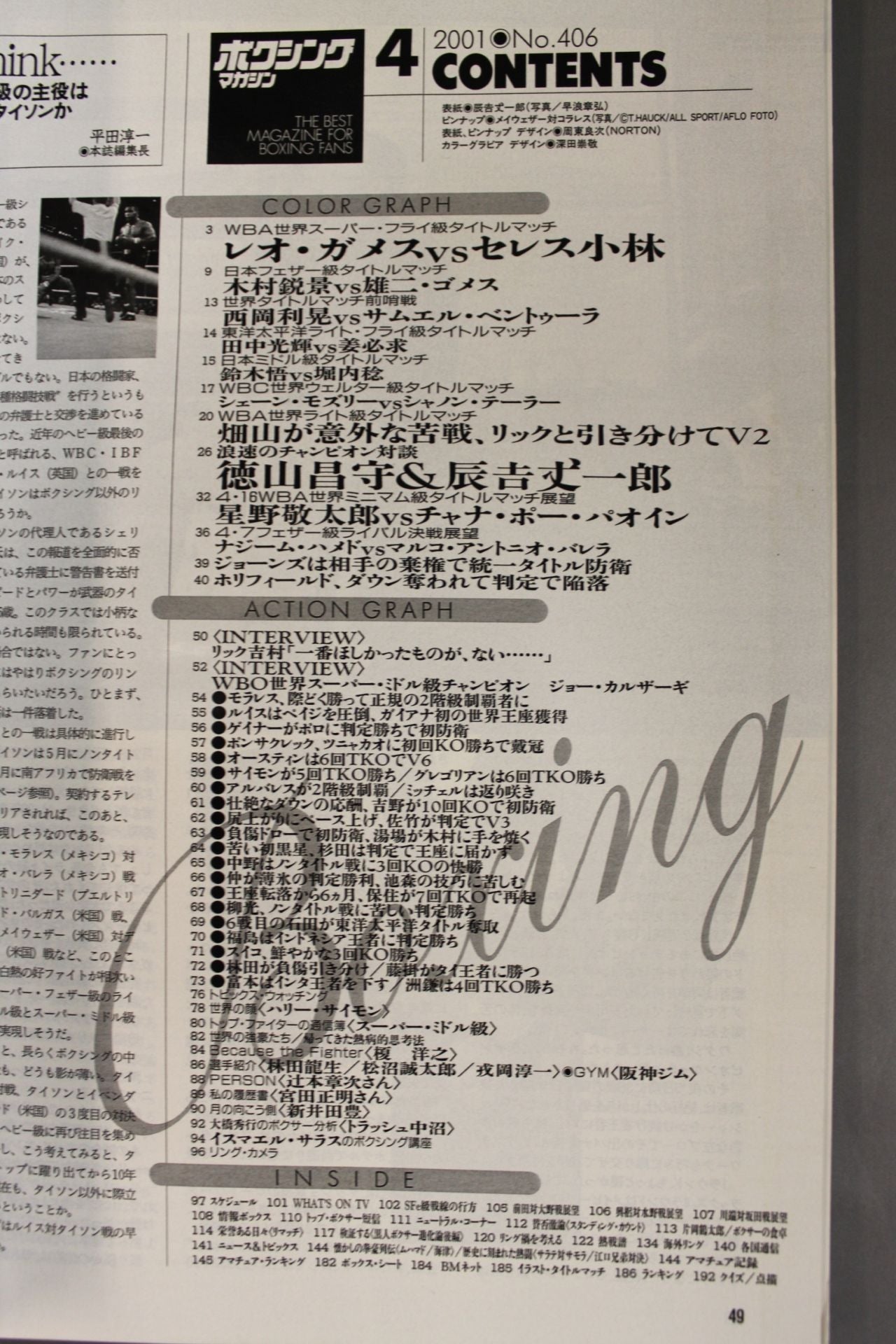 Boxing Magazine 406