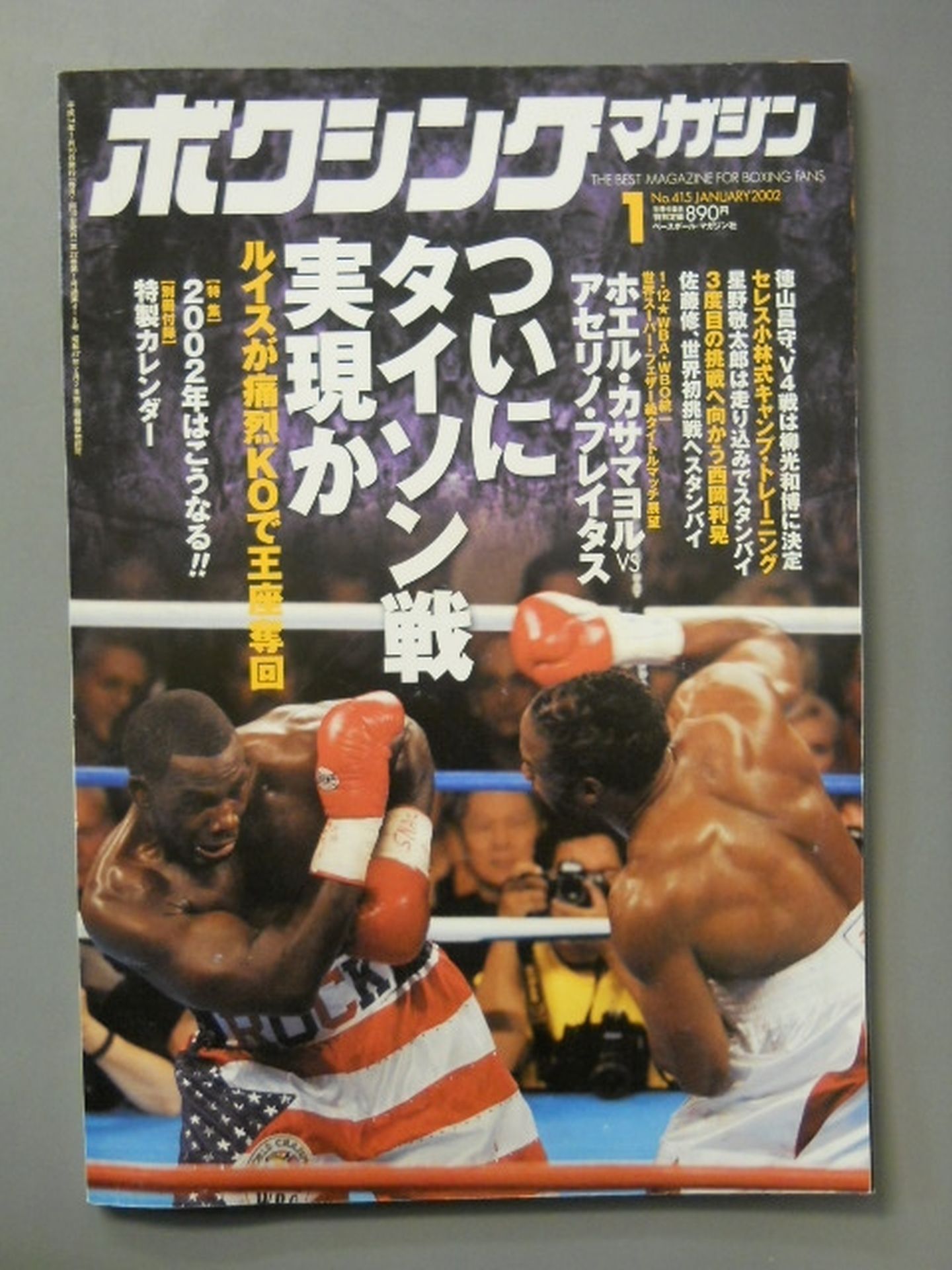 Boxing Magazine 415