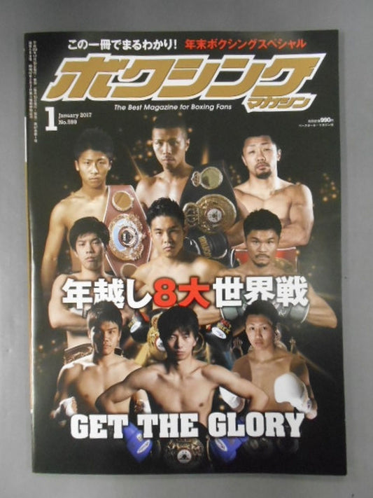 Boxing Magazine 599