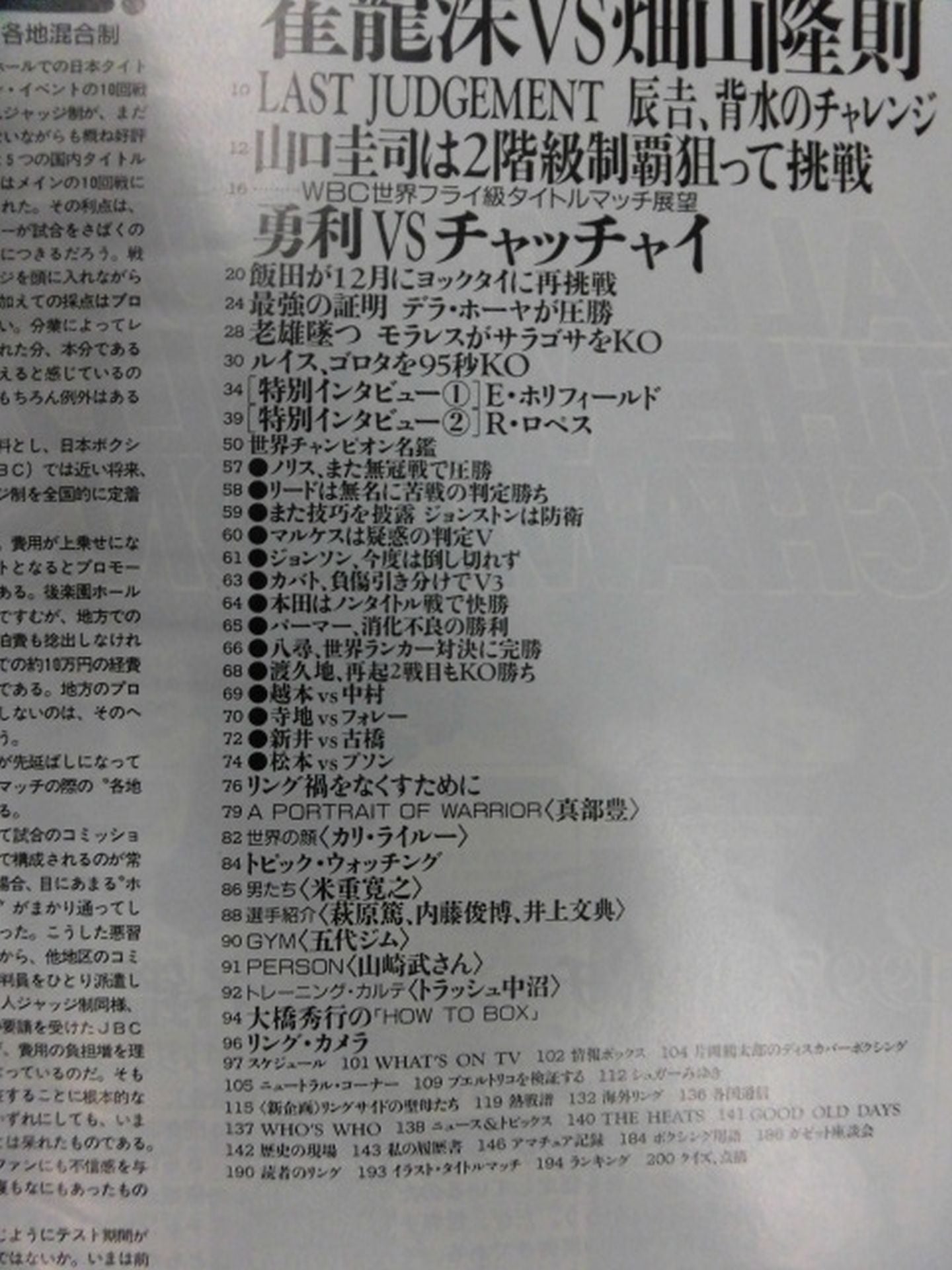Boxing Magazine 360