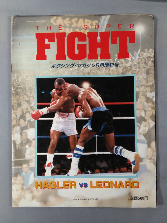 ★THE SUPER FIGHT Boxing★ Magazine 216