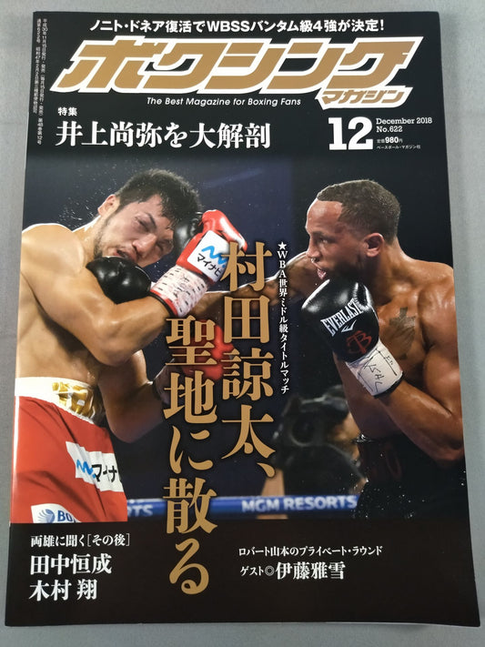 Boxing Magazine 622