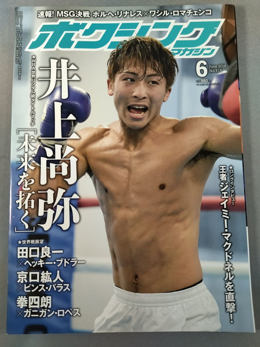 Boxing Magazine 616
